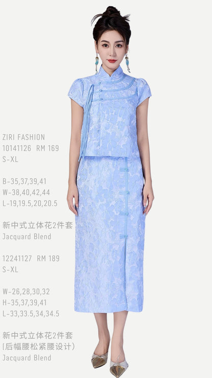 Liu Oriental Column Skirt