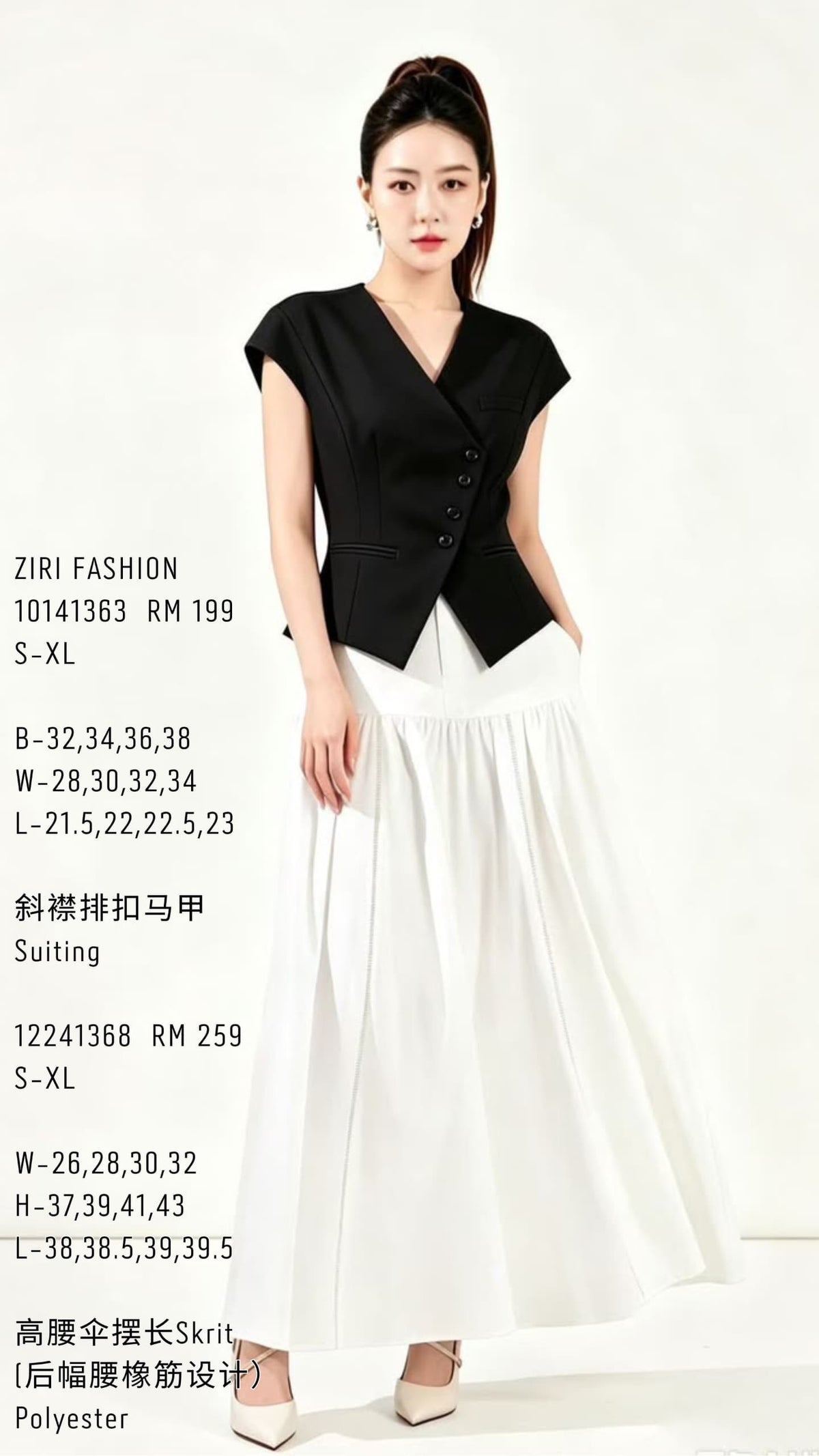 Ziri Asymmetrical Tailored Vest