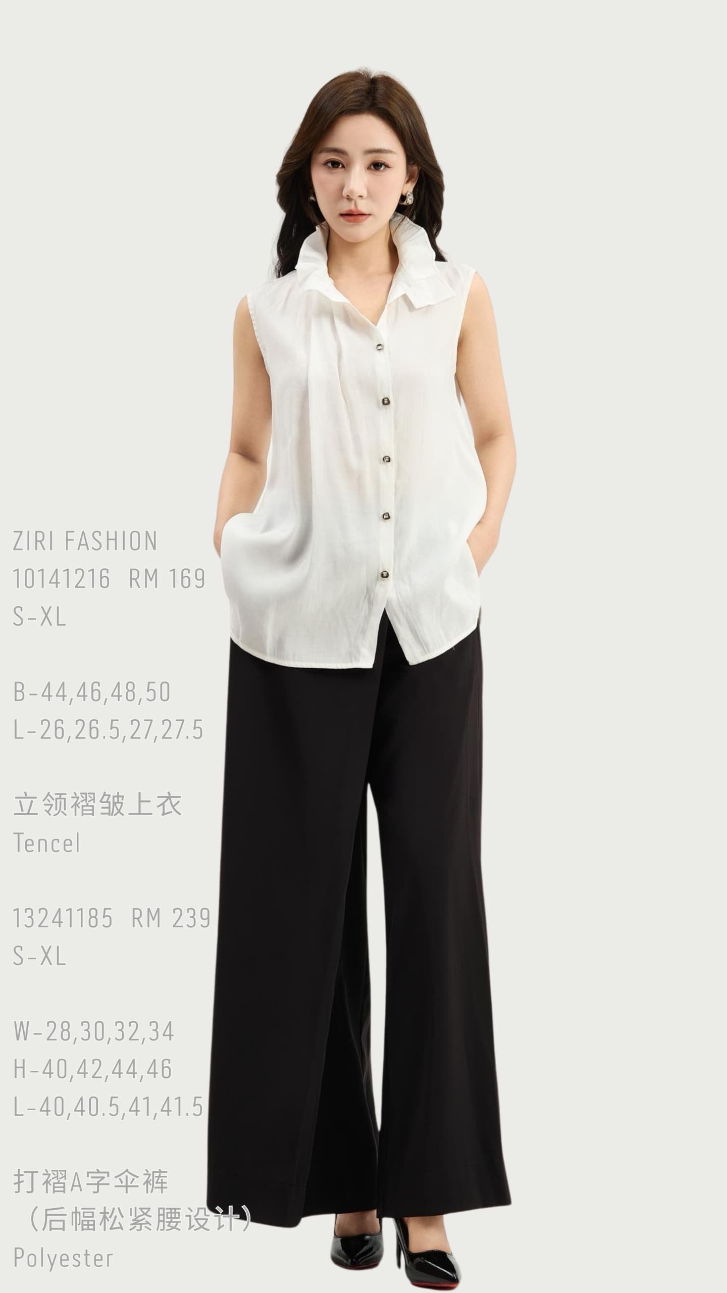 Ziri Ruffle Neck Tencel Top