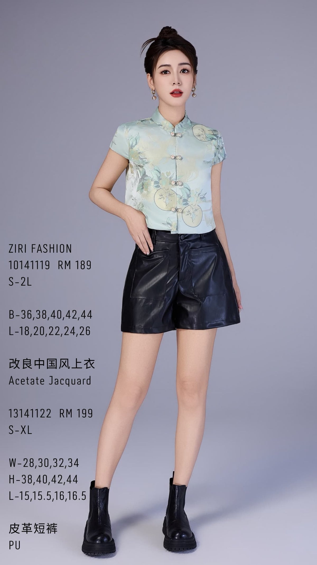 Xin Oriental Jacquard Qipao Top