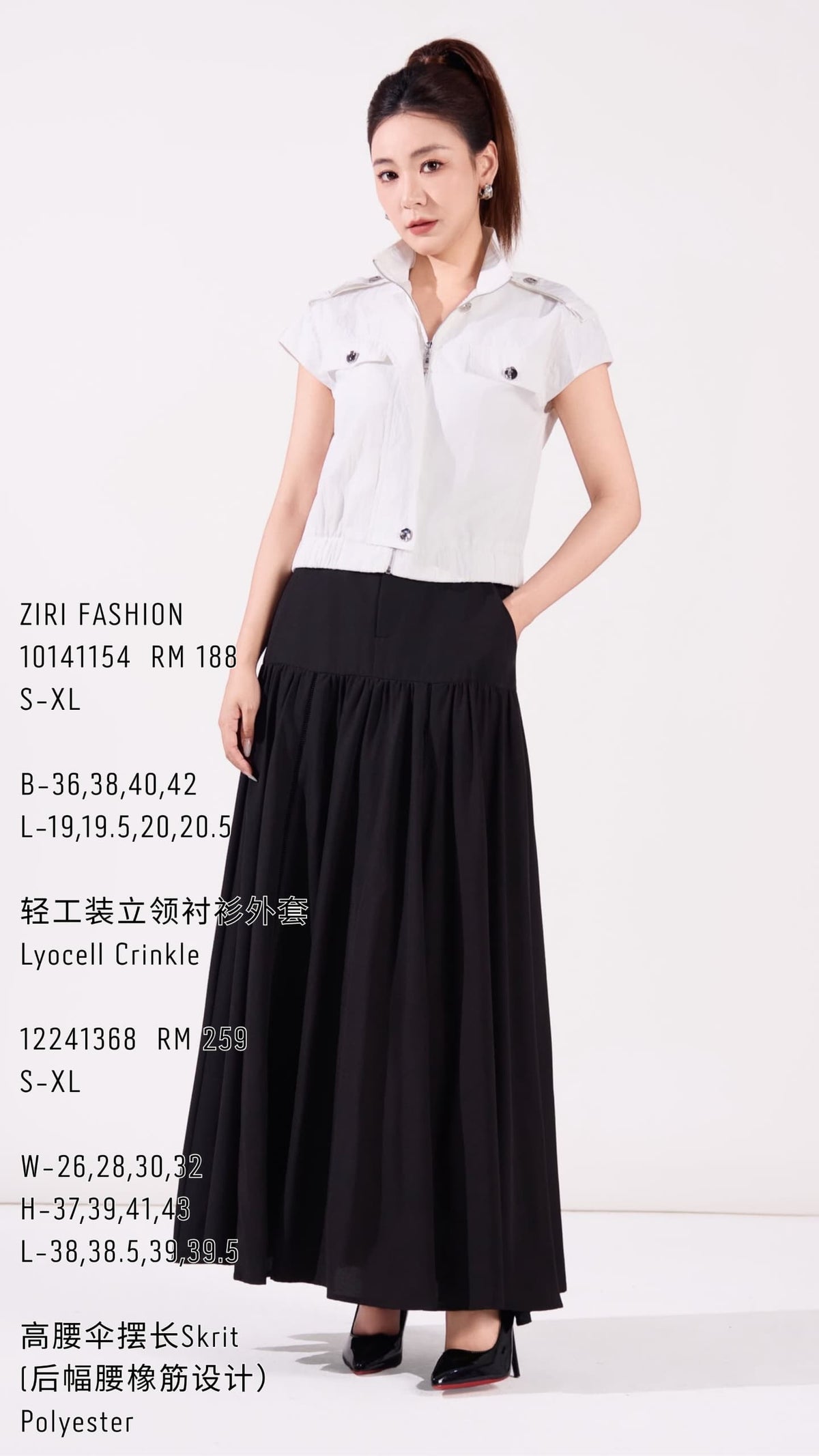 Ziri Biker Cropped Vest