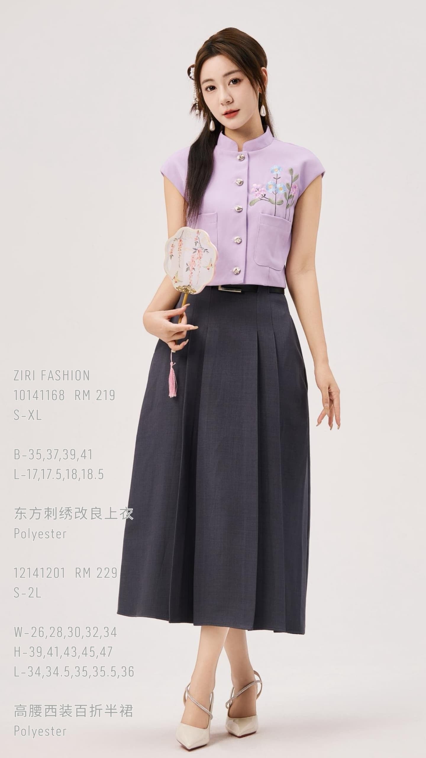 Jing Oriental Embroidered Vest Top