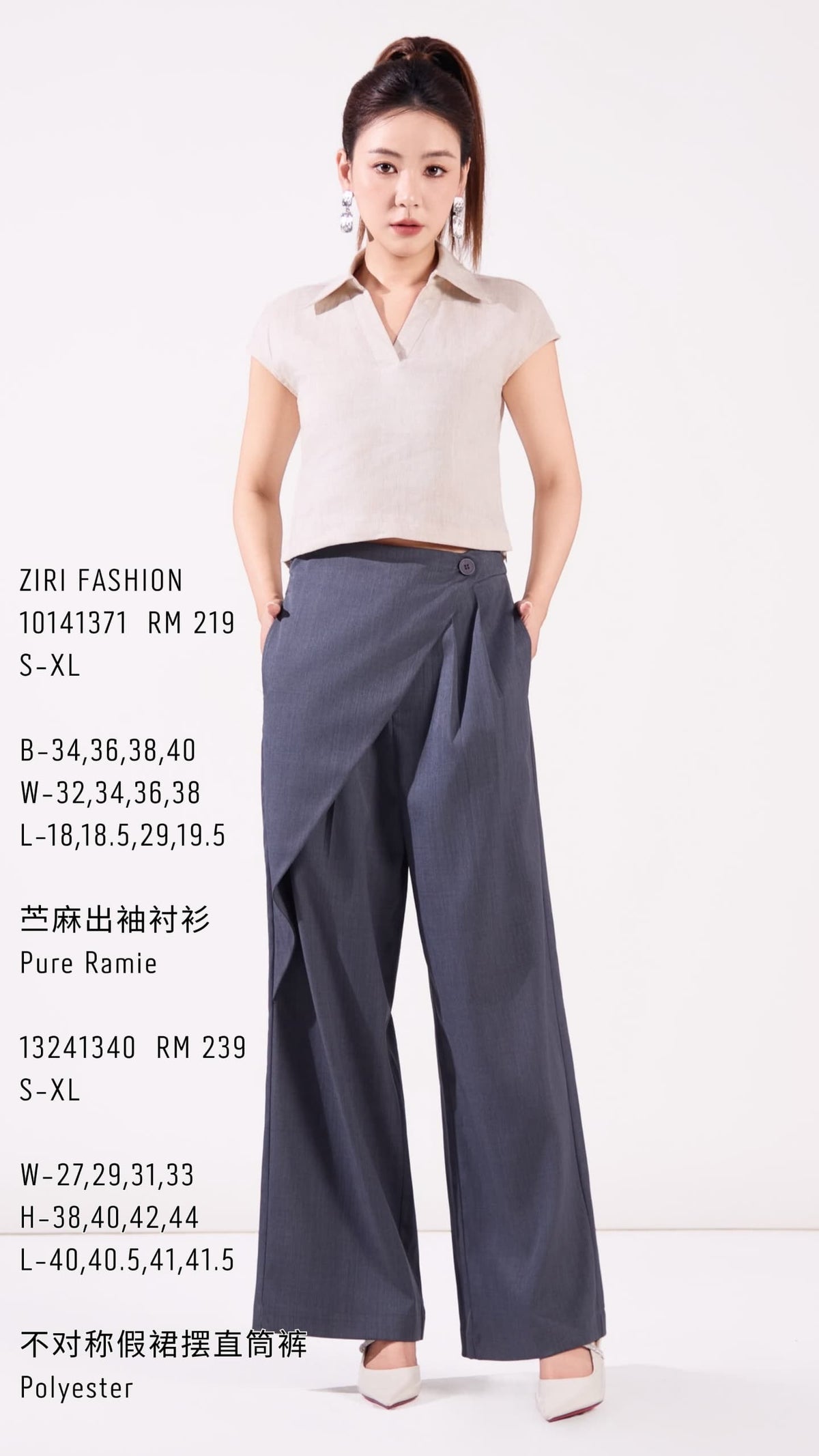 Ziri Overlap Straight Legged Pants