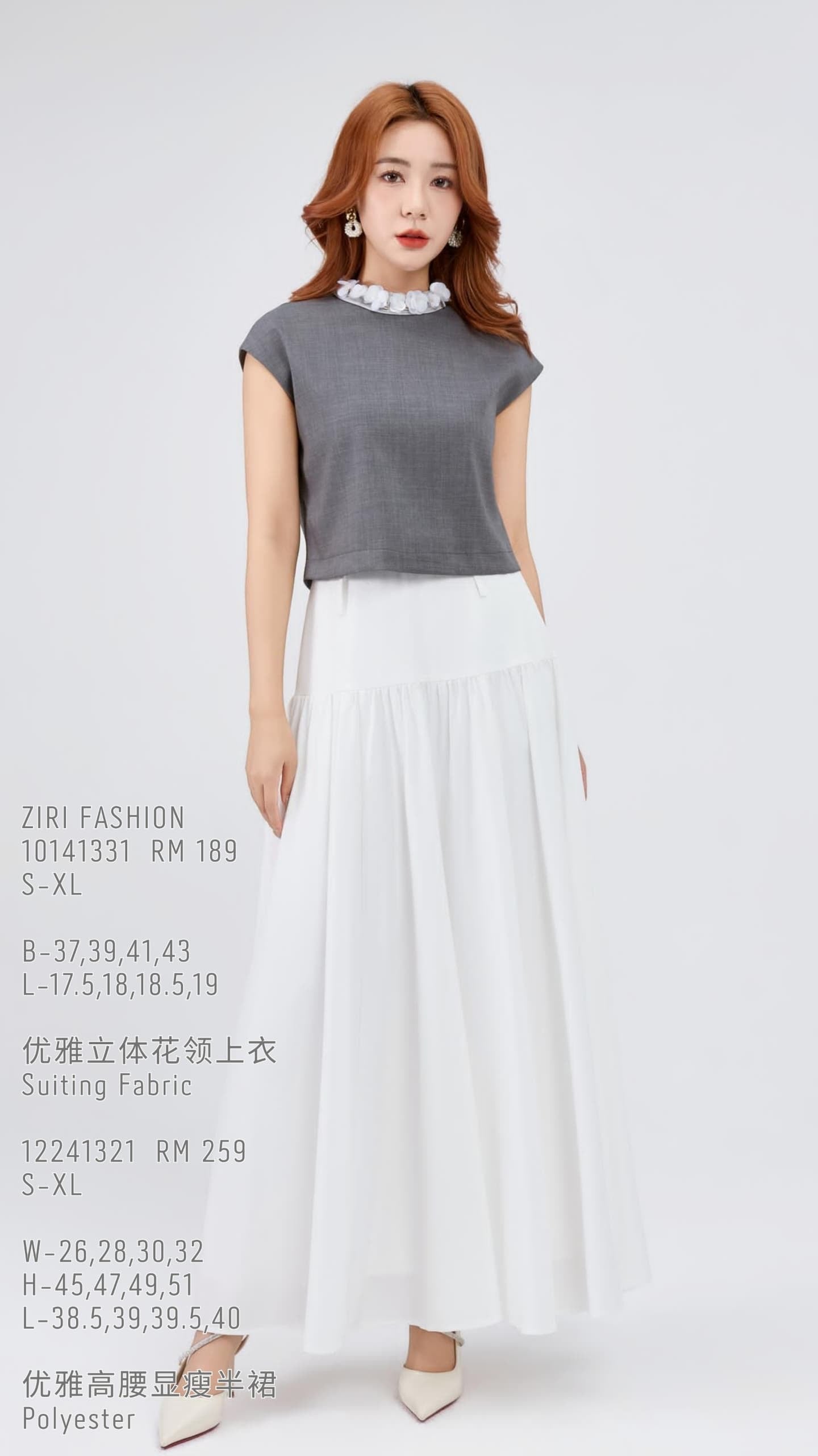 Ziri Tencel Maxi Skirt