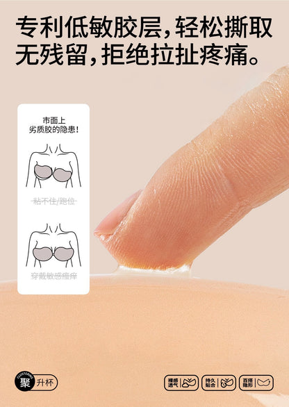 Miu Breathable Mesh Silicone Nubra