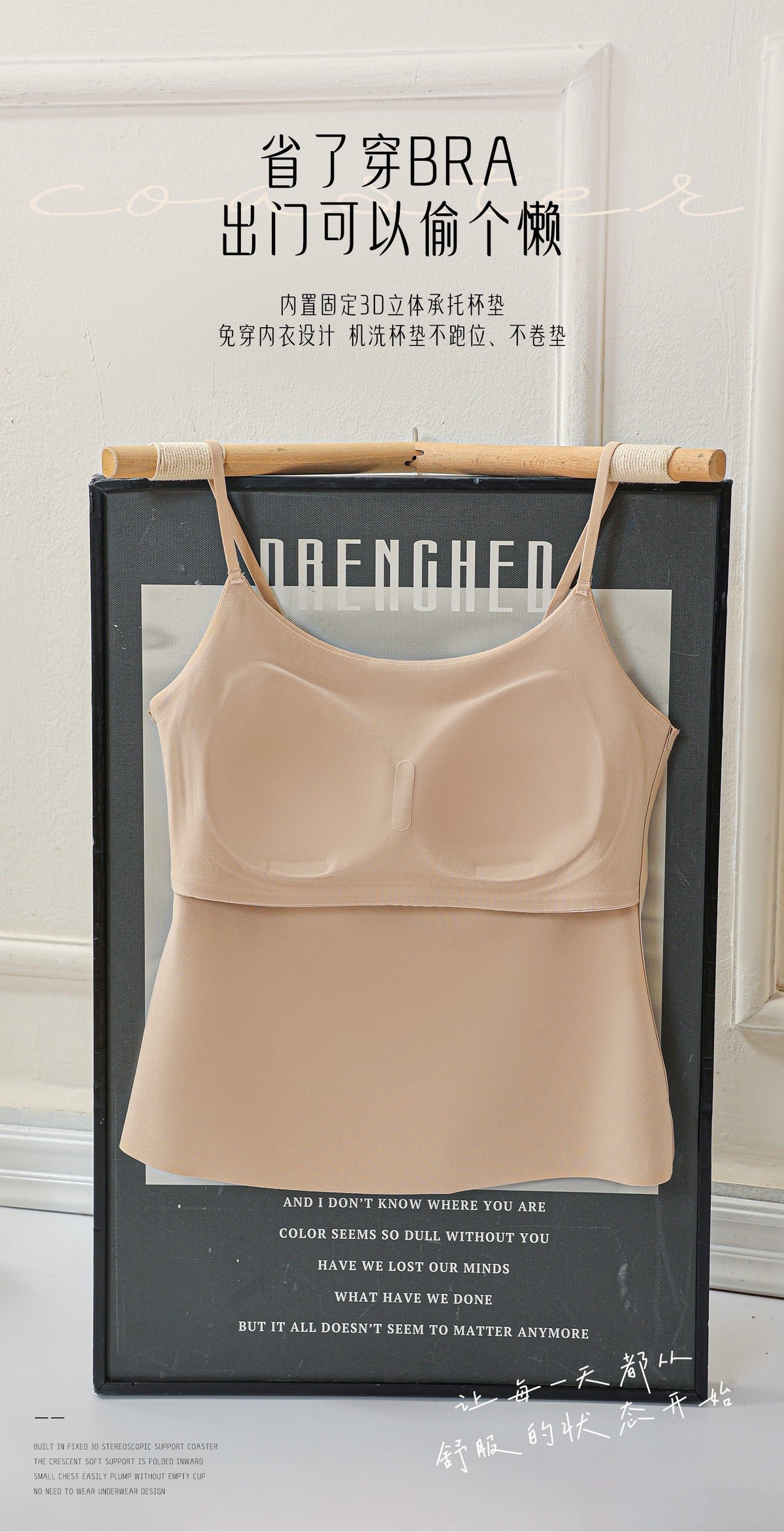 Serene Seamless Padded Bra Top