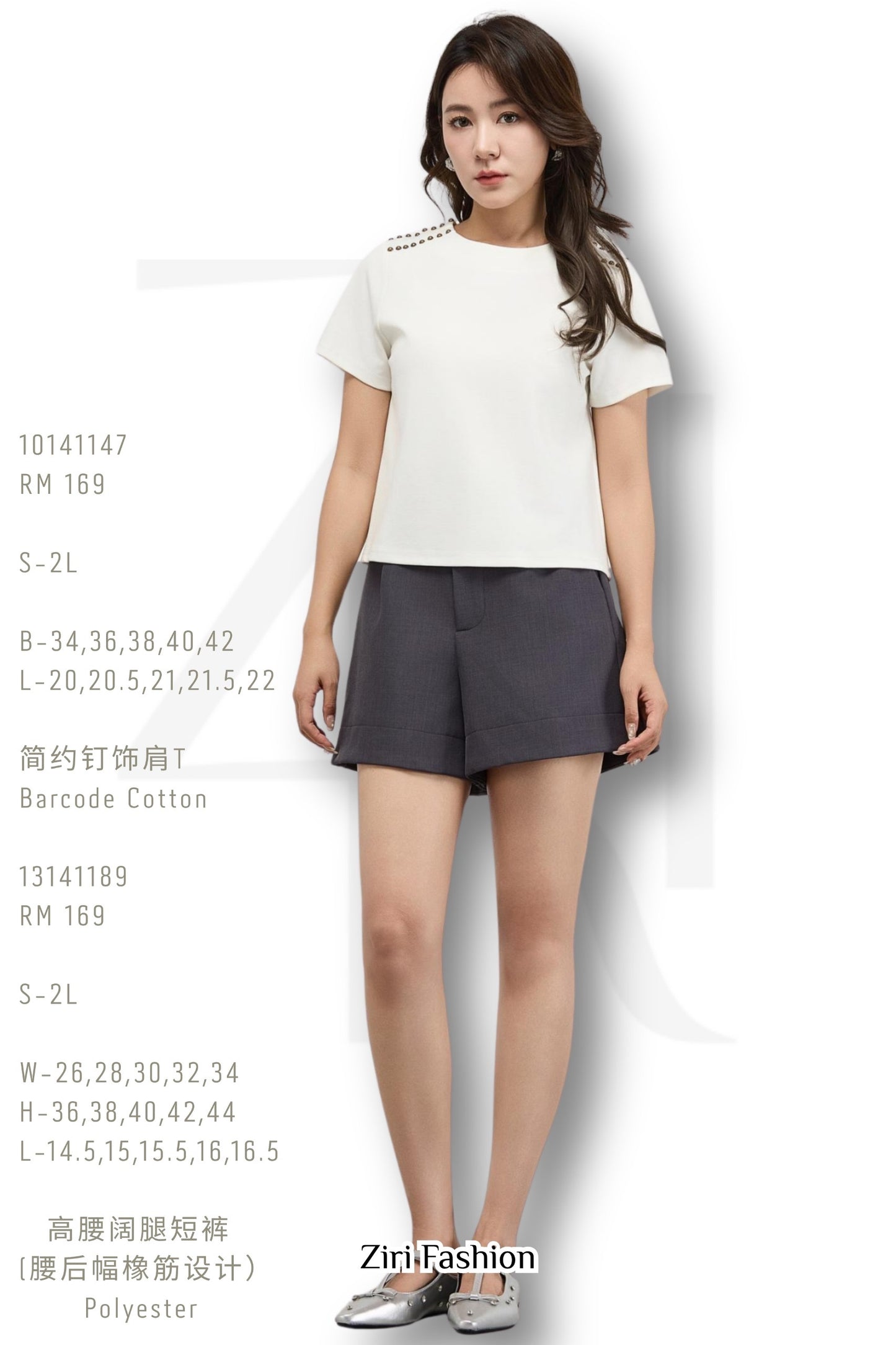 Ziri Belted High Waisted Shorts