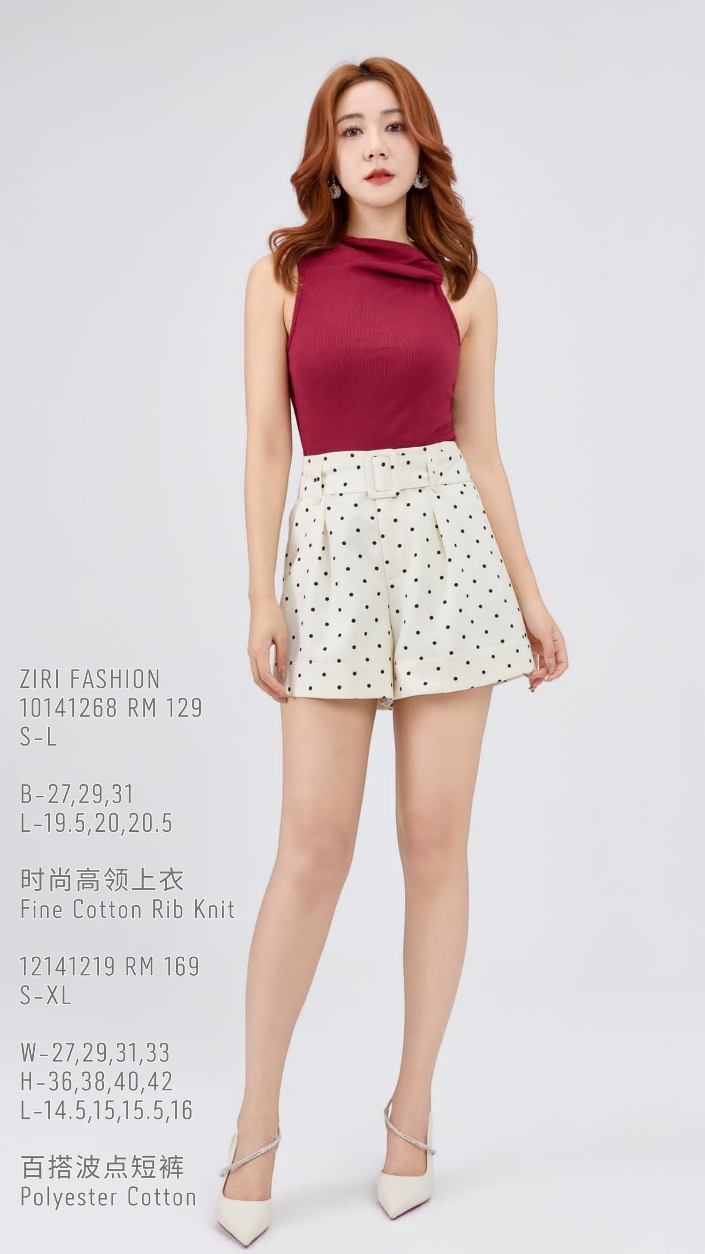 Ziri High Waisted Polka Shorts