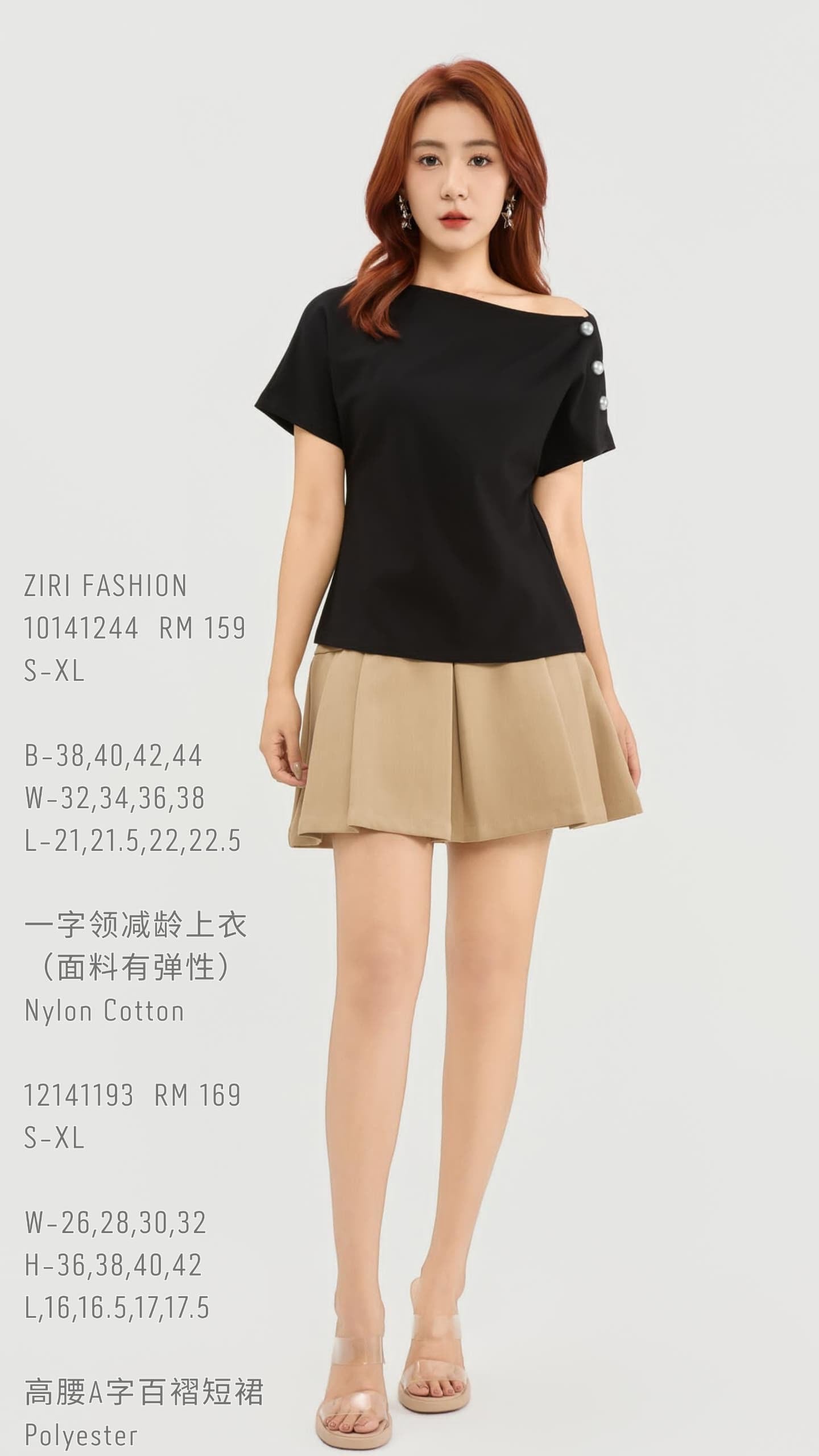 Ziri Drop Shoulder Asymmetrical Top