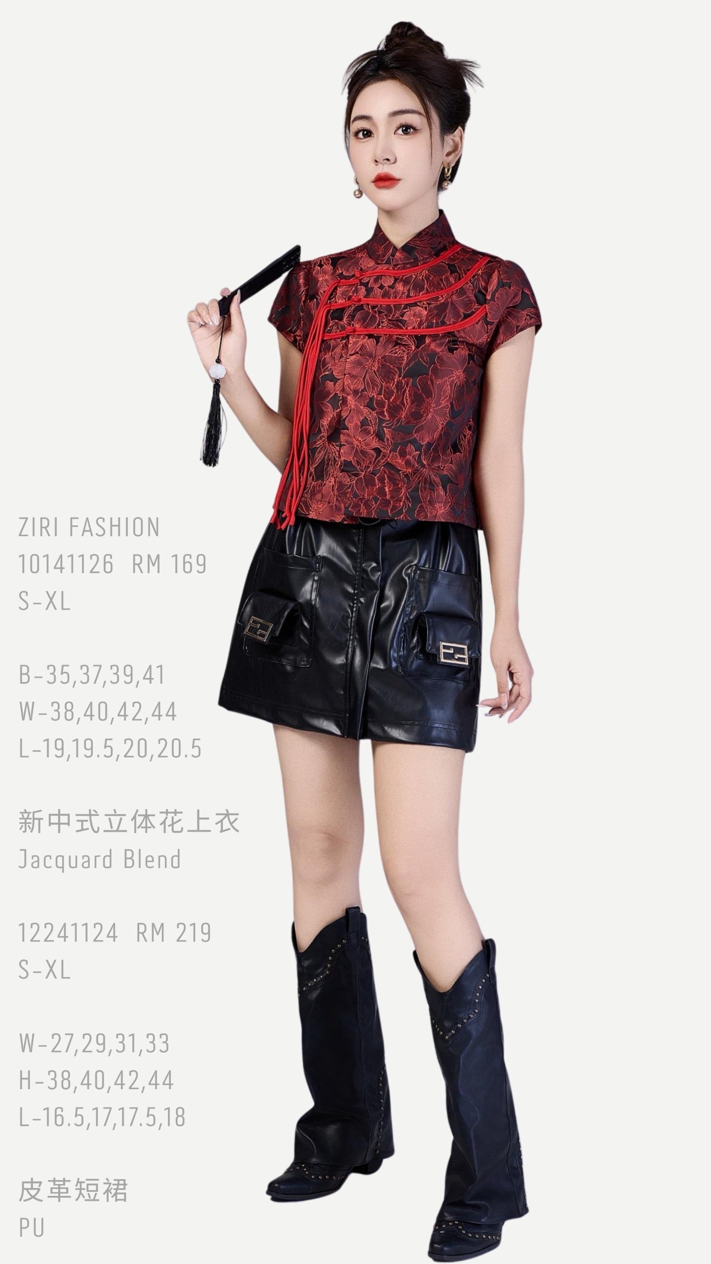 Liu Oriental Jacquard Qipao Top