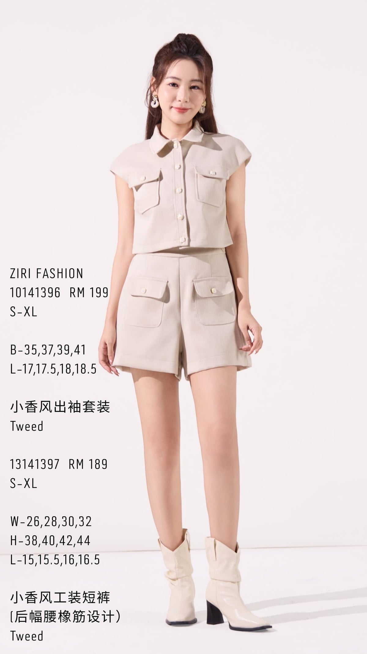 Ziri Tweed Boxy Cropped Top