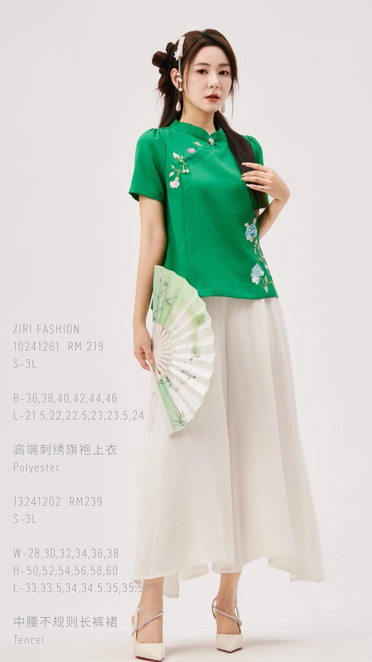 Ziri Tencel Wide Legged Culottes