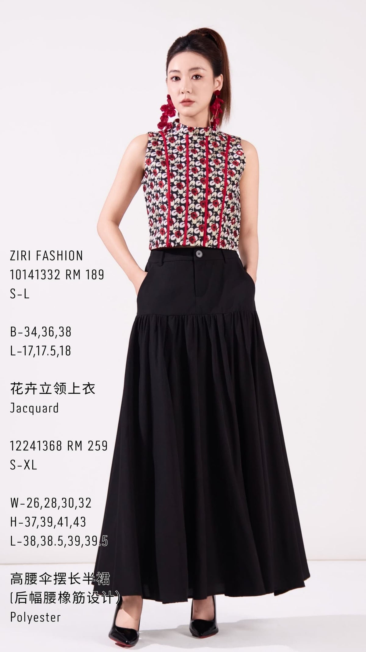 Hua Oriental Jacquard Top