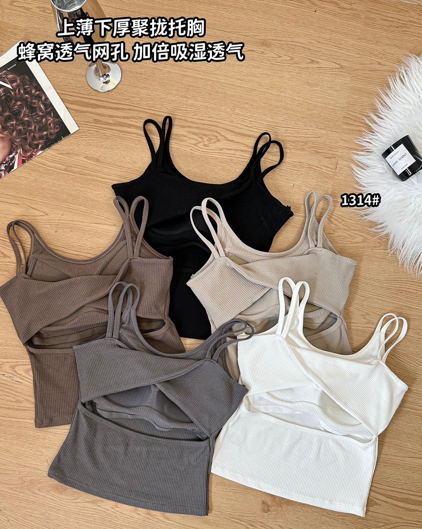 Rita Airy Spaghetti Top (Padded)