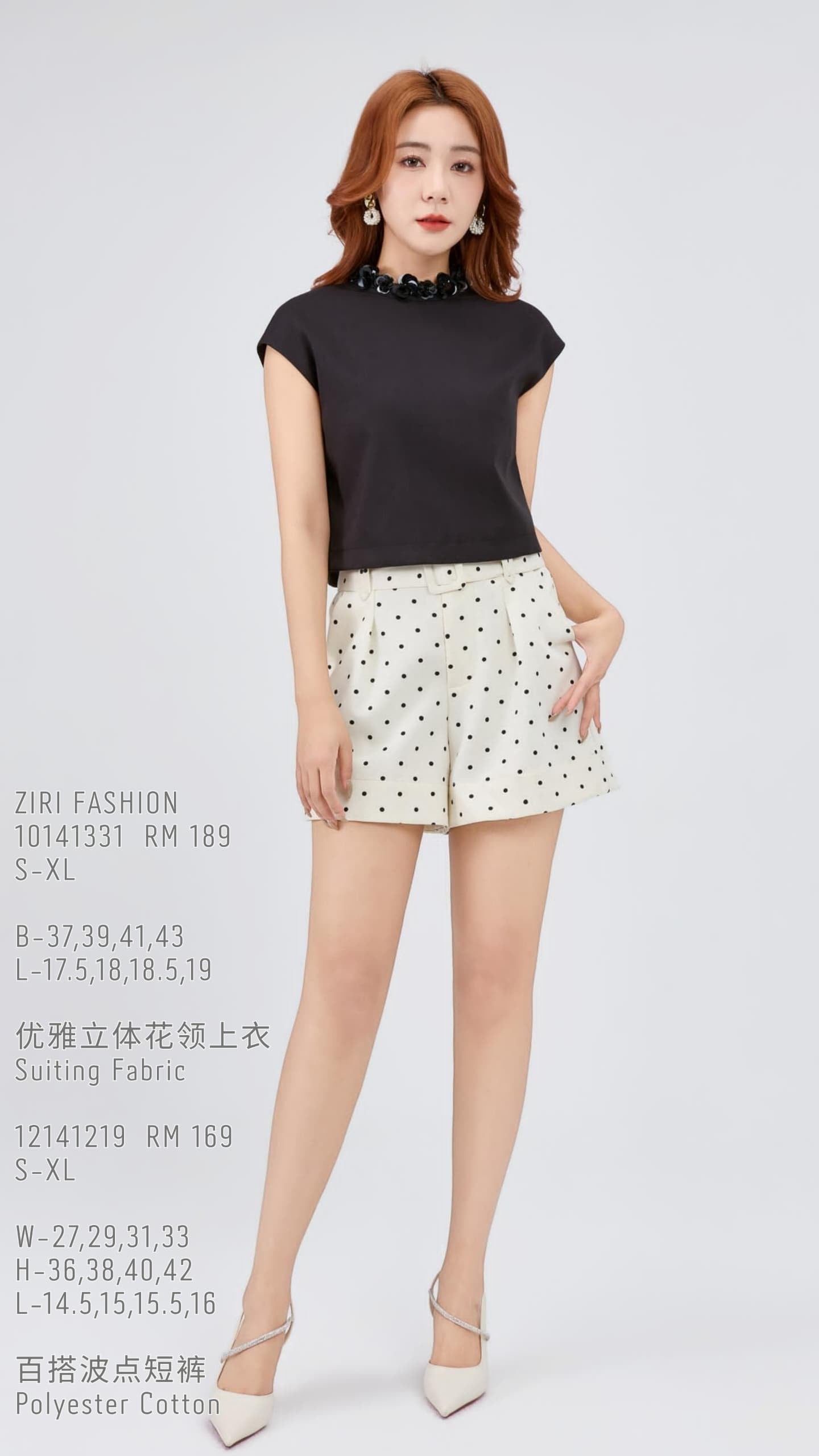 Ziri High Waisted Polka Shorts