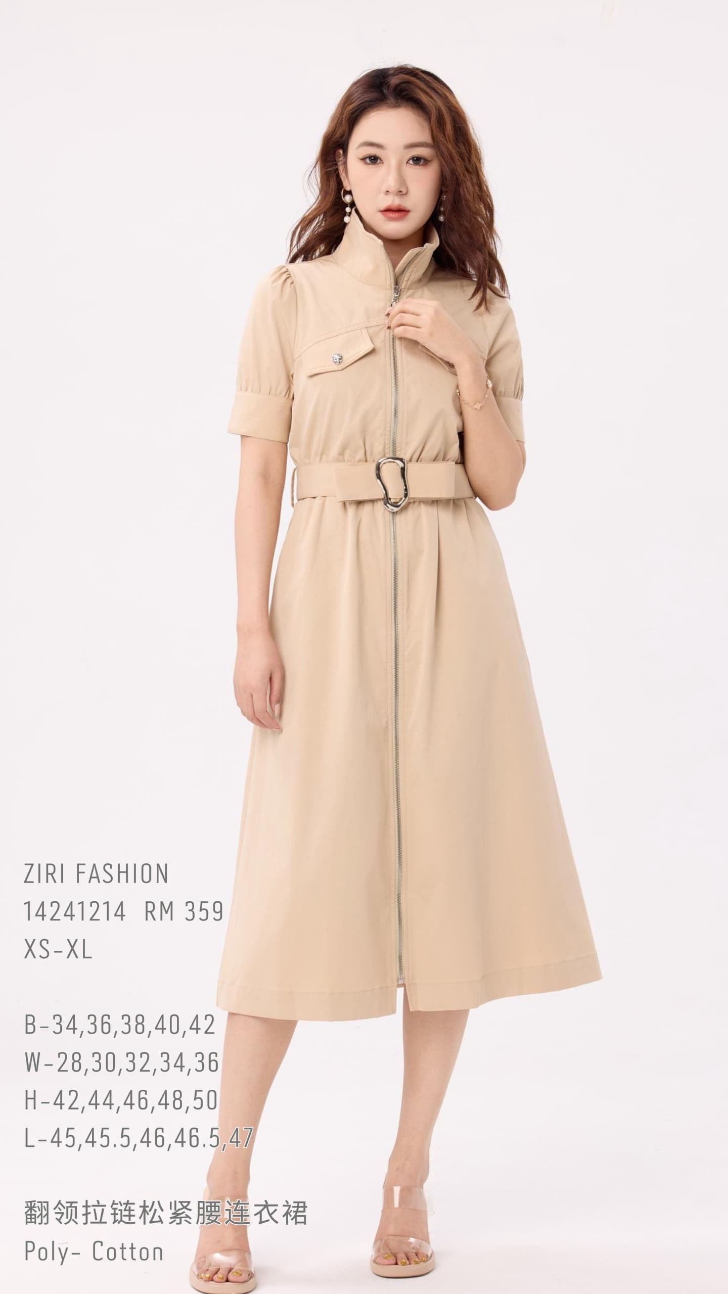 Ziri Aline Belted Midi Dress
