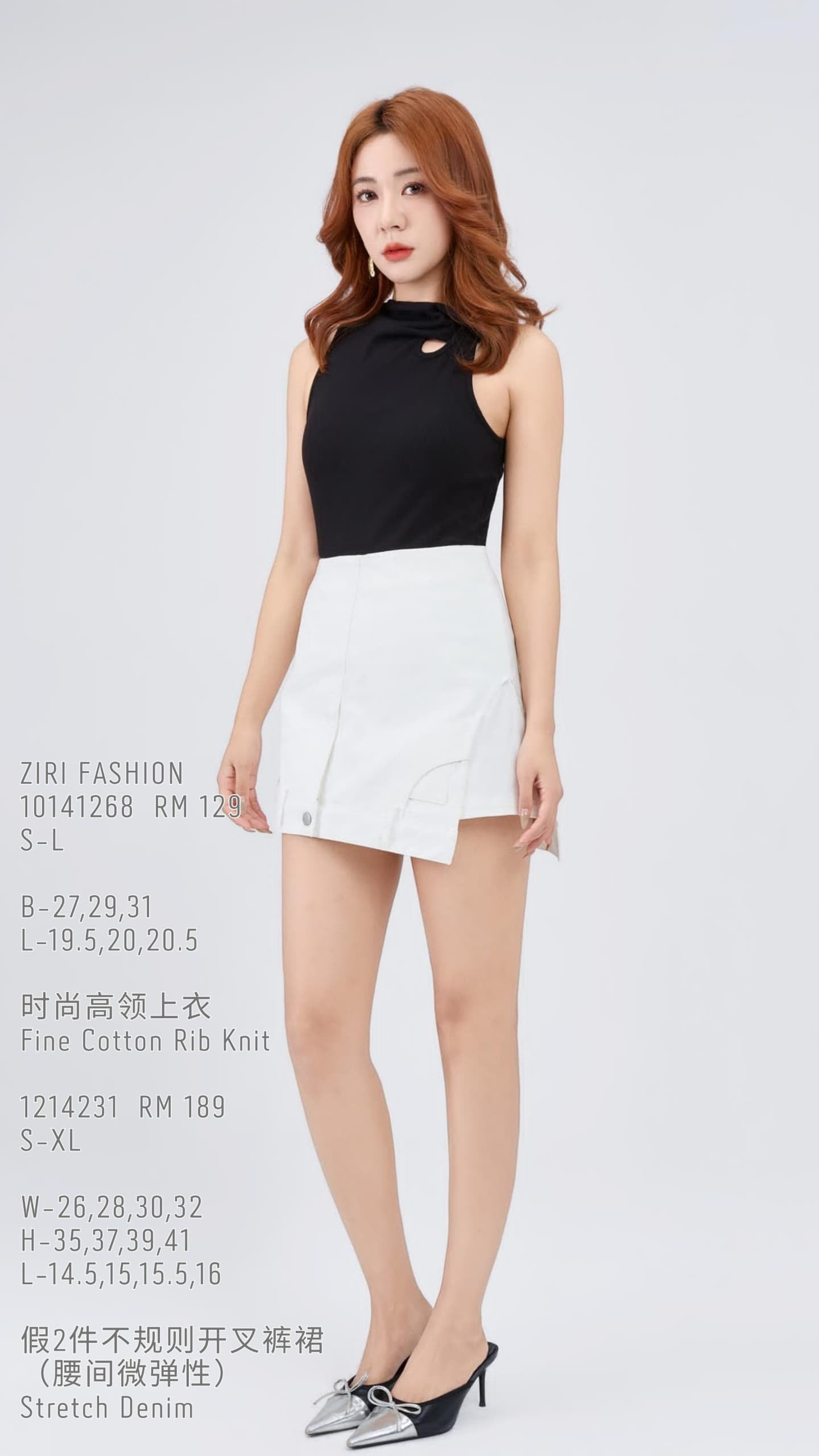 Ziri Ribbed Knit Twist Singlet