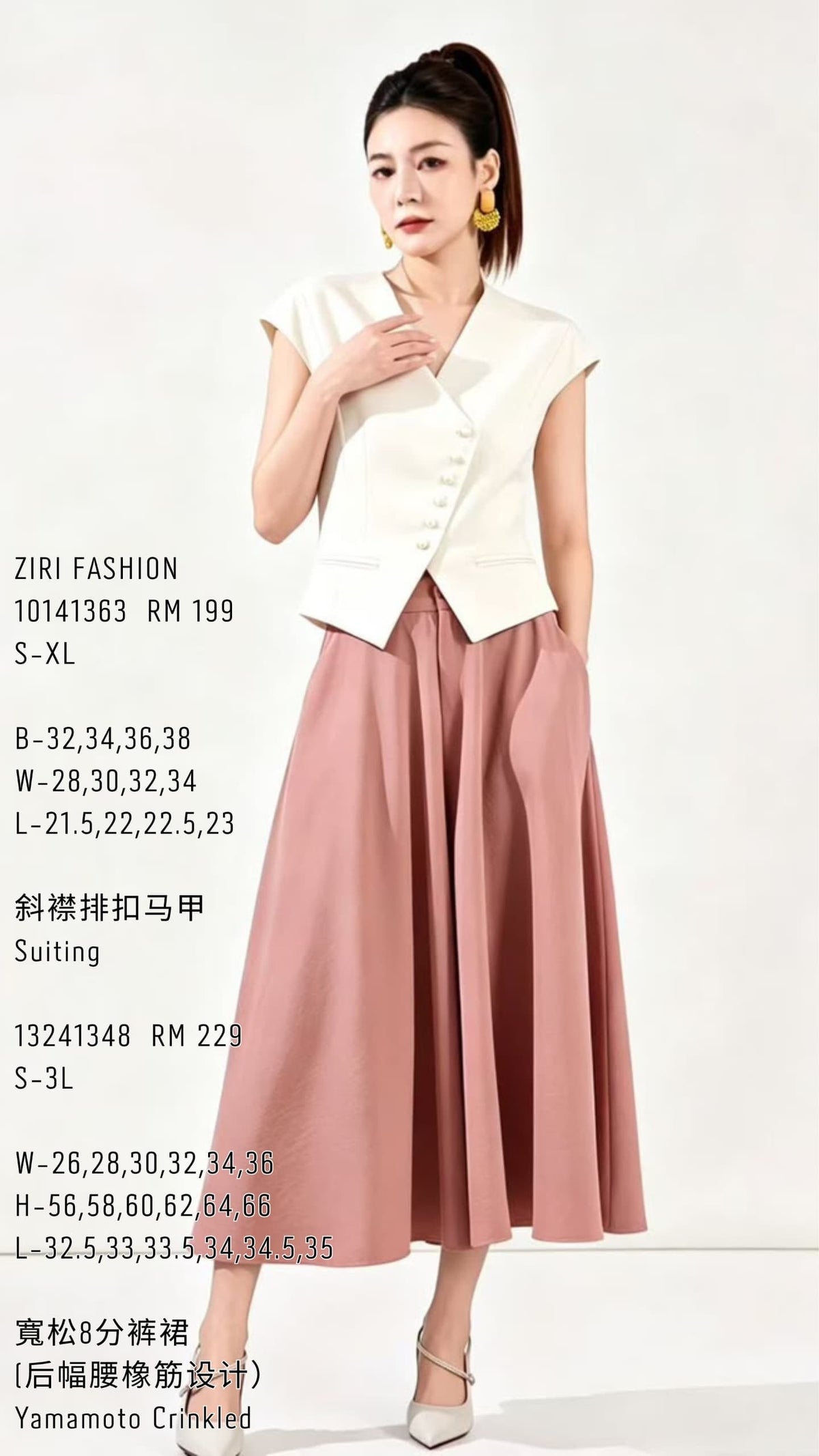 Ziri Asymmetrical Tailored Vest