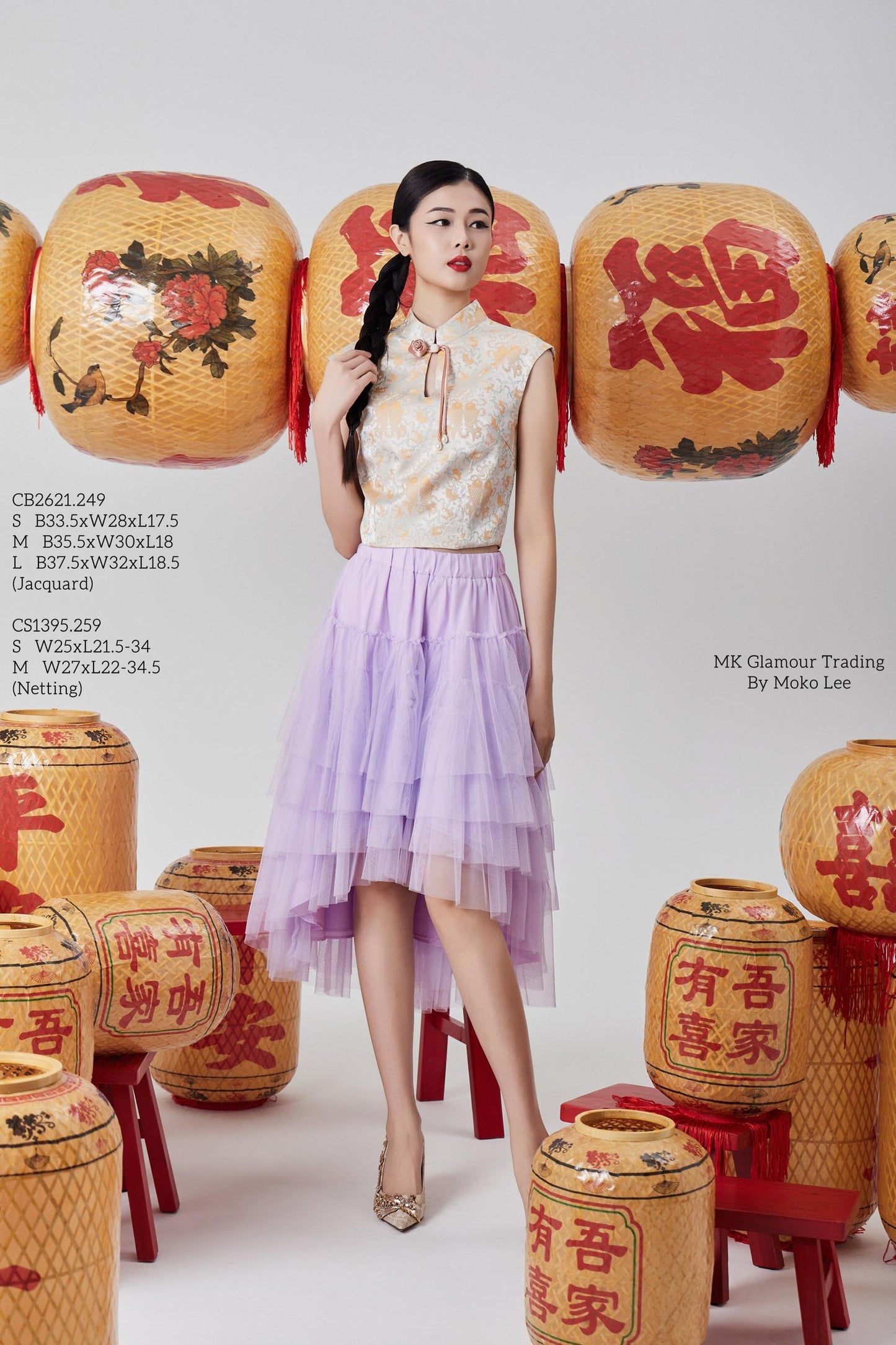 Jue Layered Tulle Skirt