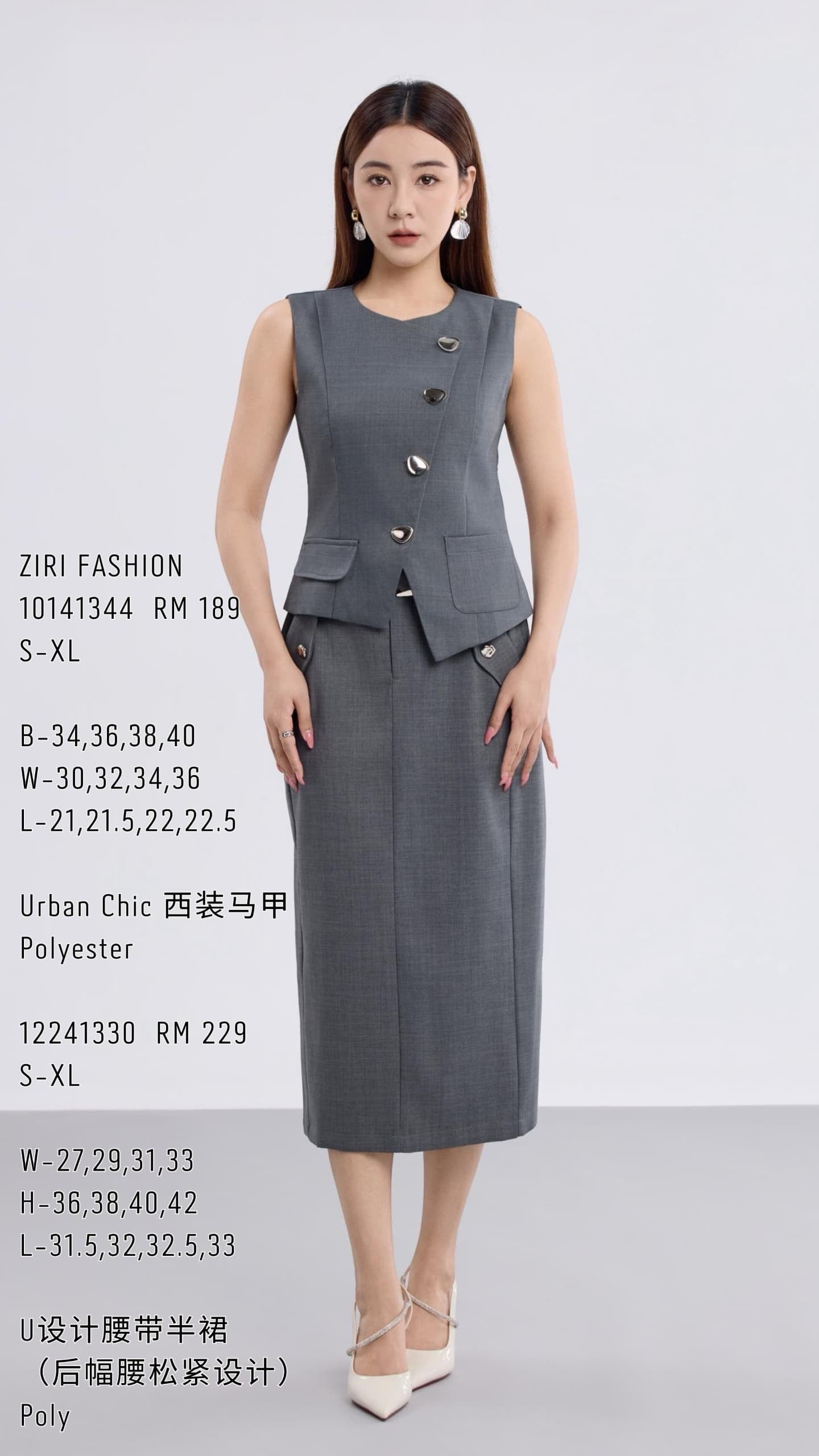 Aurelia Midi Pencil Skirt