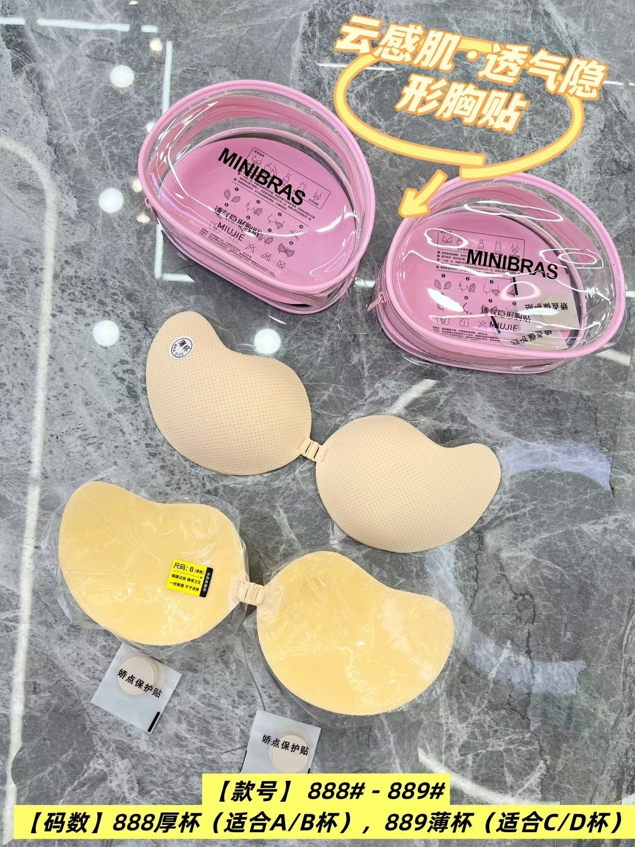 Miu Breathable Mesh Silicone Nubra