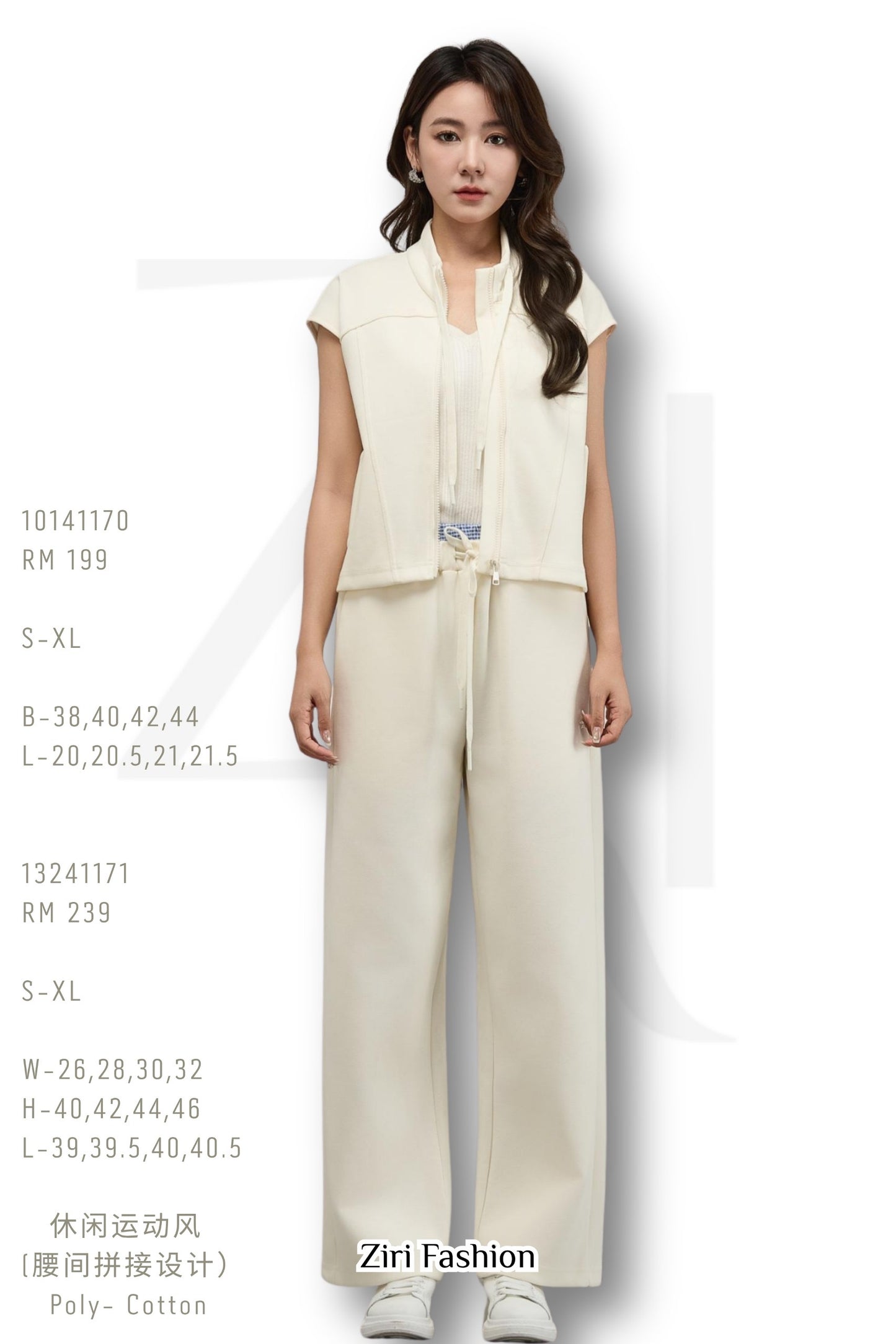 Alicia Sports Track pants