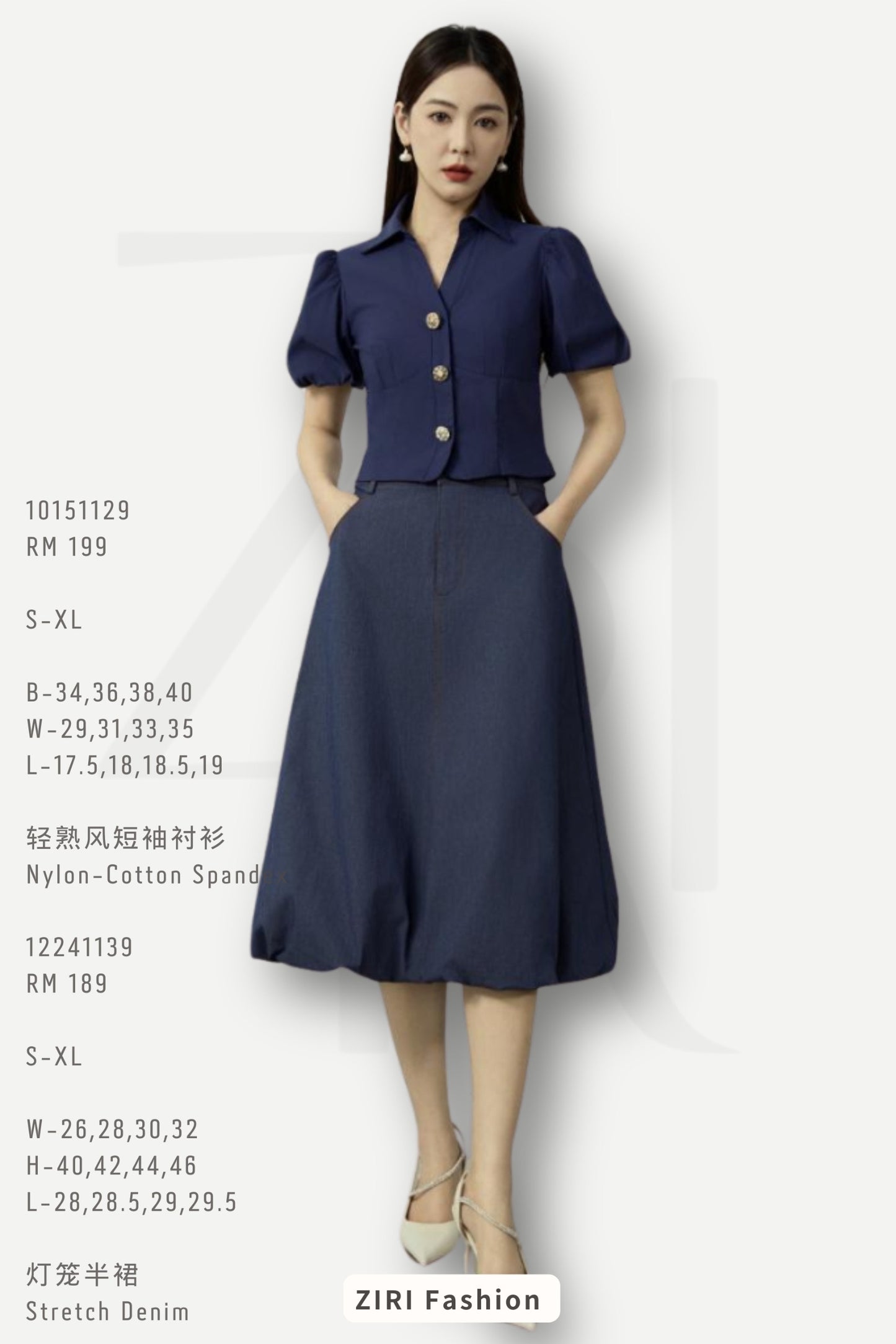 Ziri Bubble Hem Midaxi Skirt