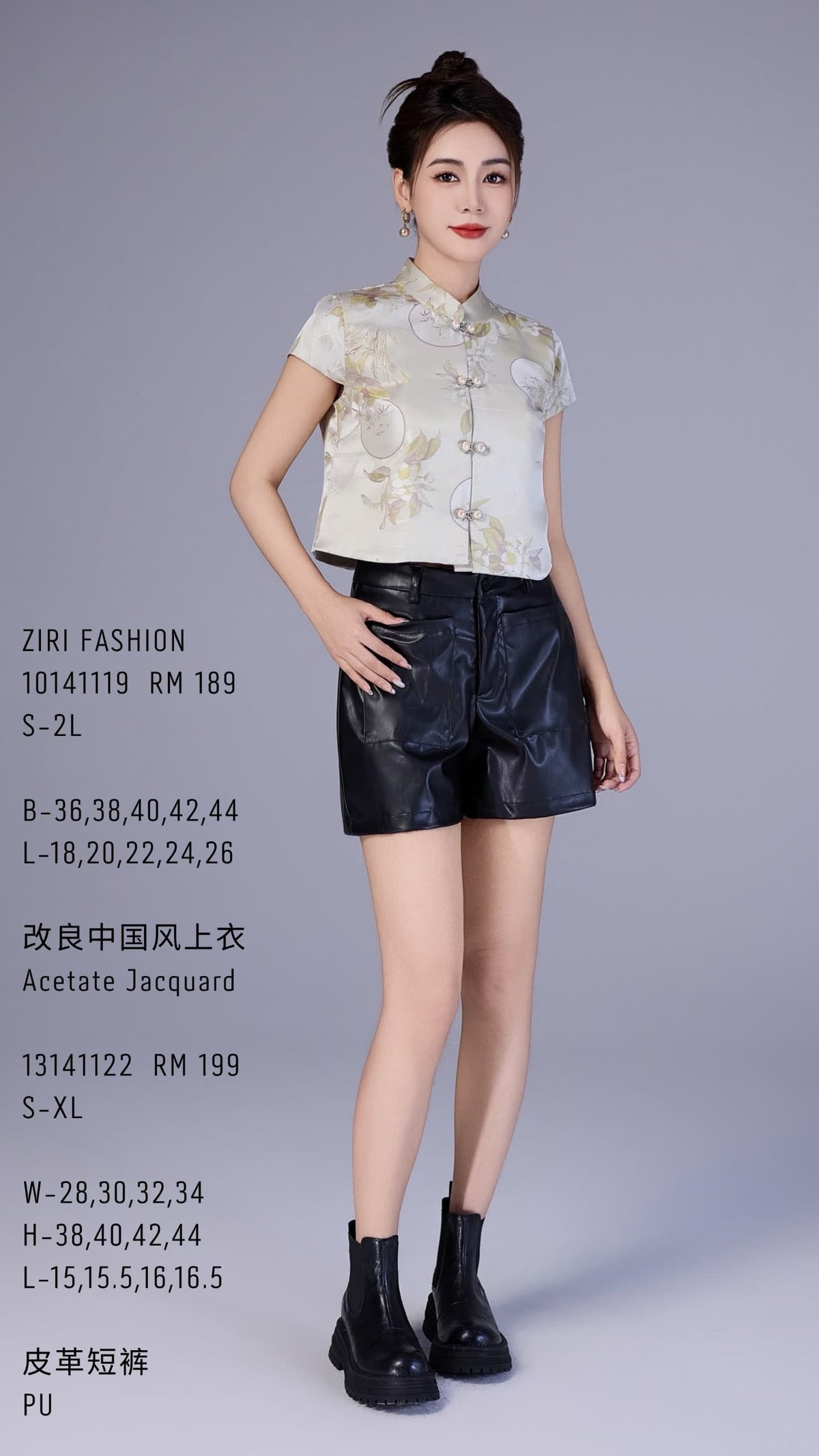 Xin Oriental Jacquard Qipao Top