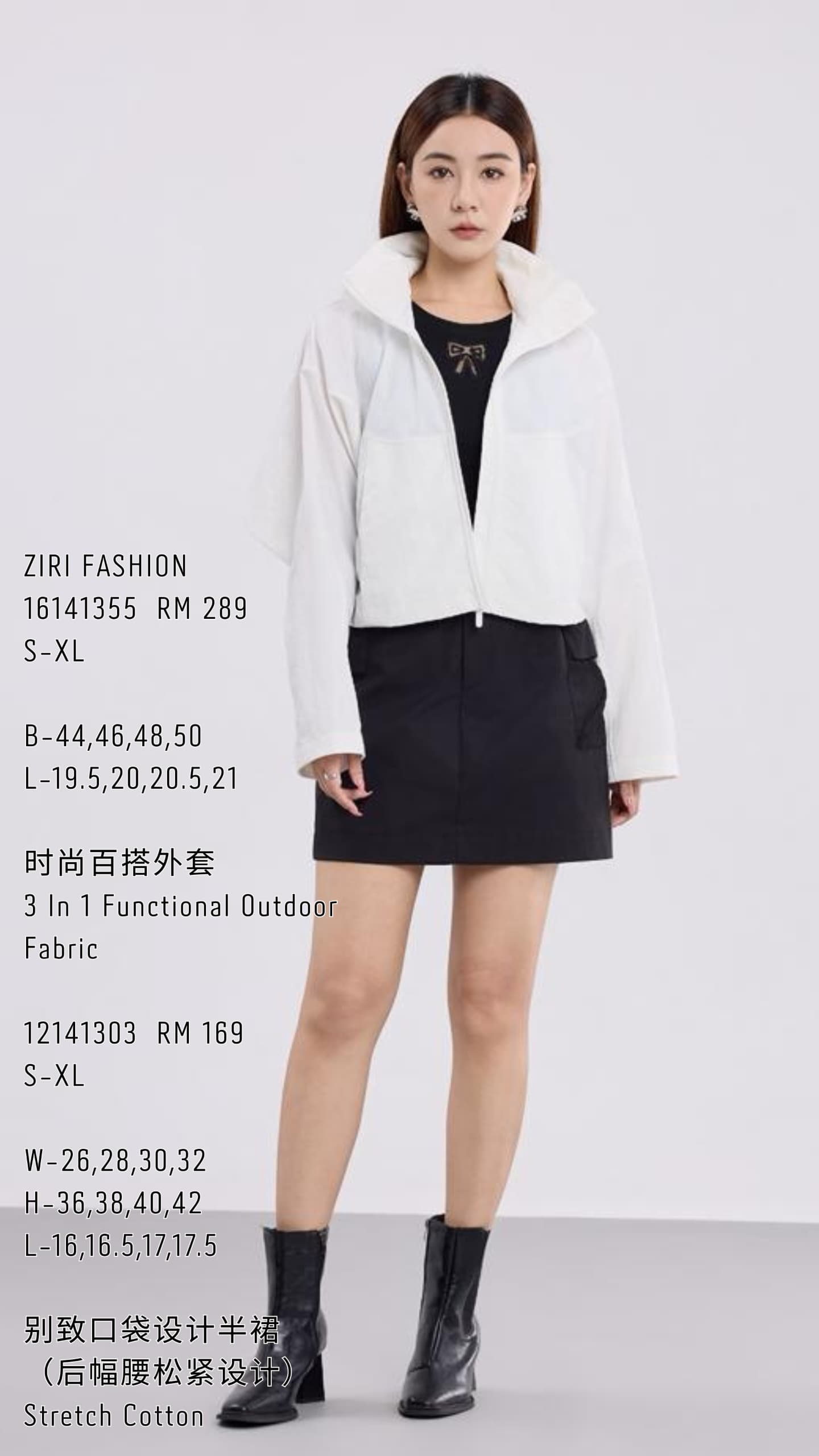 Ziri Oversized Hoodie Jacket