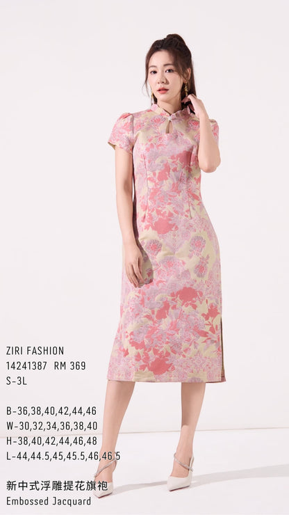 Ziri Jacquard Qipao Dress