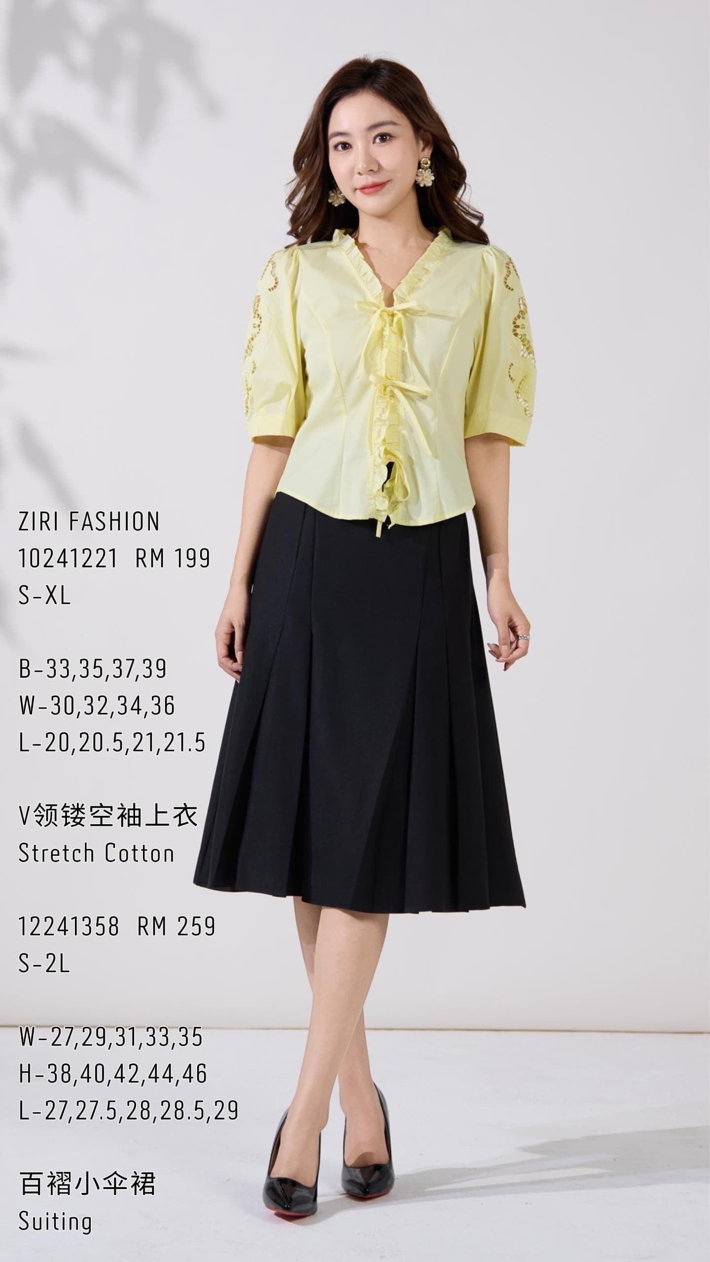 Ziri Front Ribbon Tie Blouse