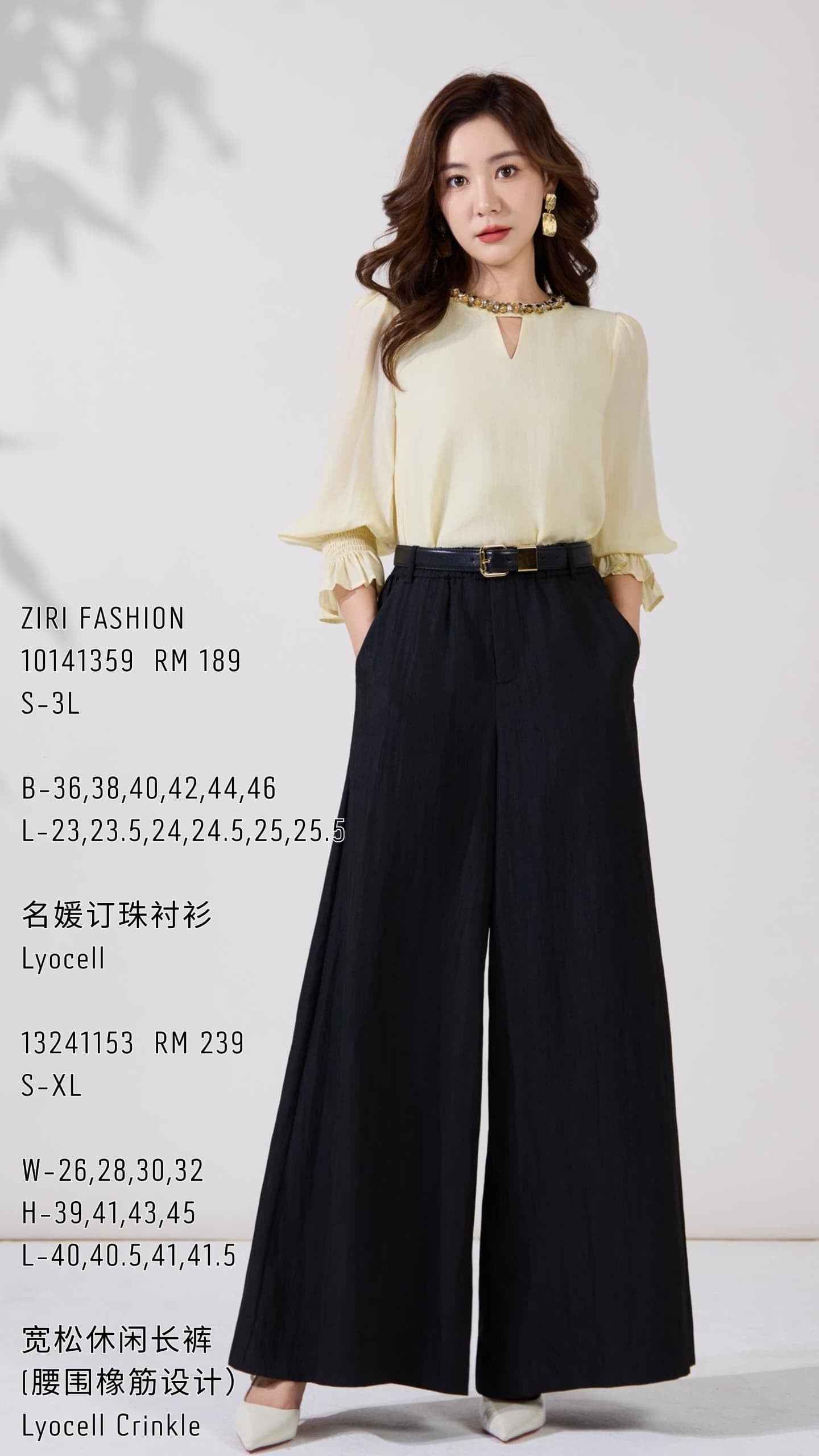 Ziri Sequins Neck Long Sleeve Top