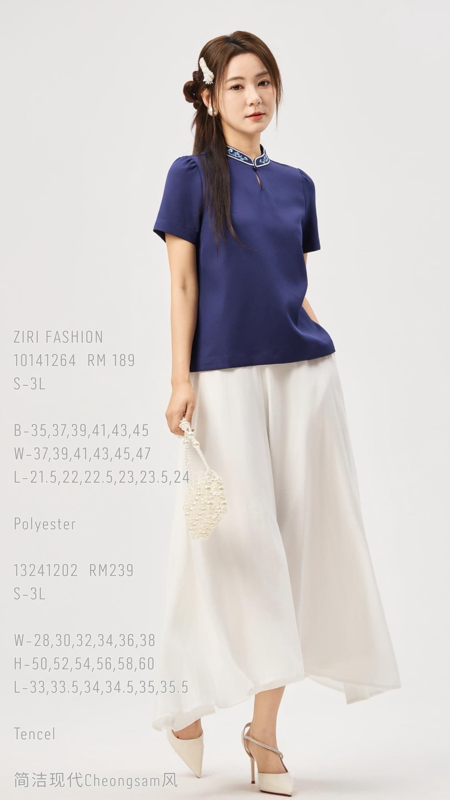 Su Oriental Embroidered Qipao Top