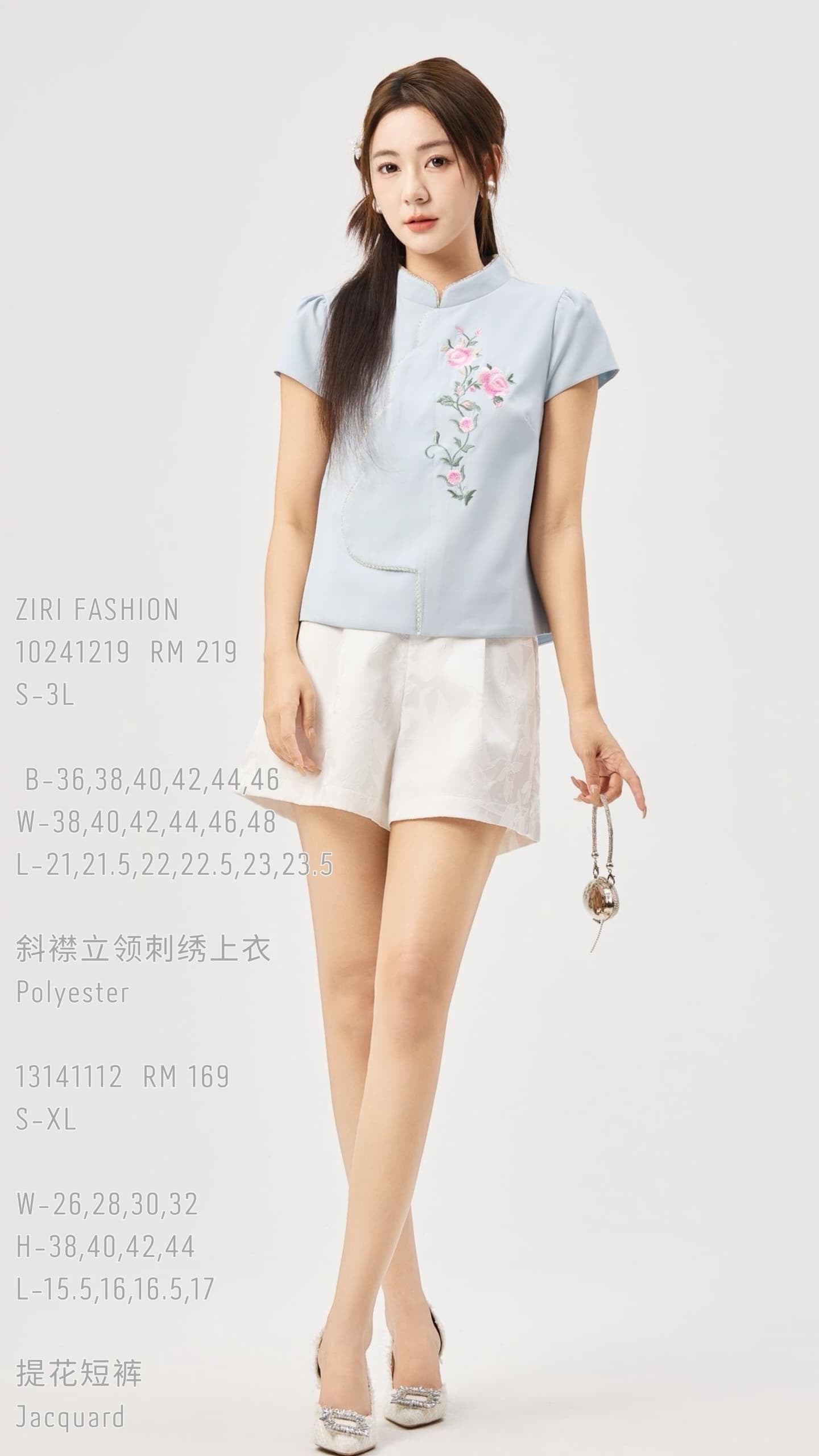 Hua Oriental Embroidered Qipao Top