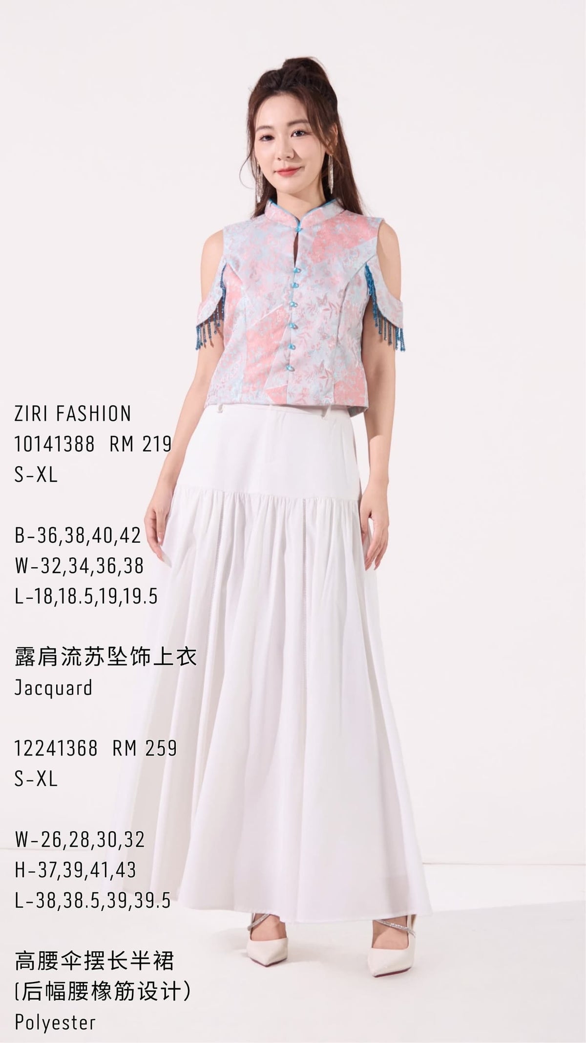 Lin Oriental Off Shoulder Tassel Top