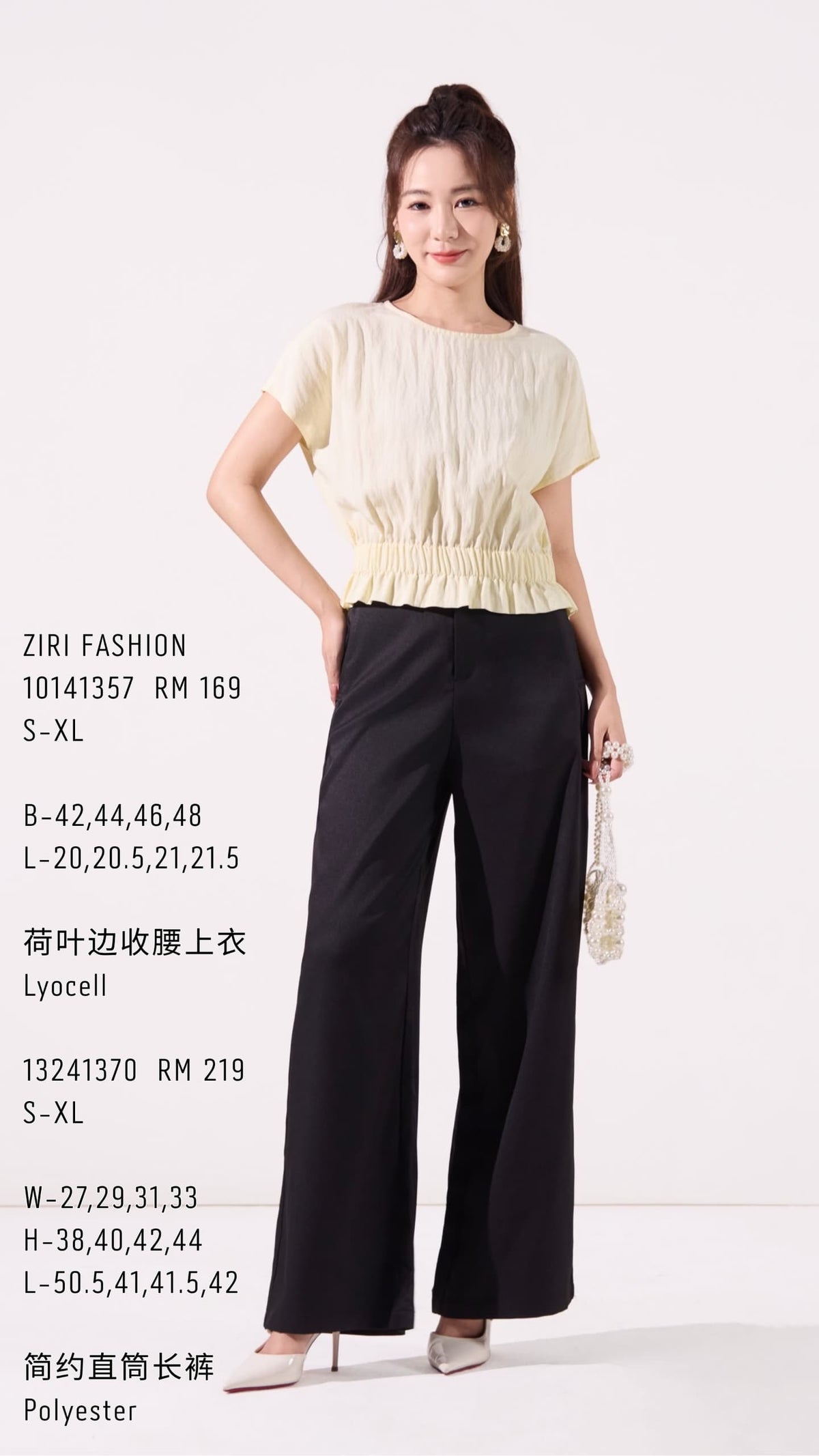 Ziri Ruffle Hem Cropped Top