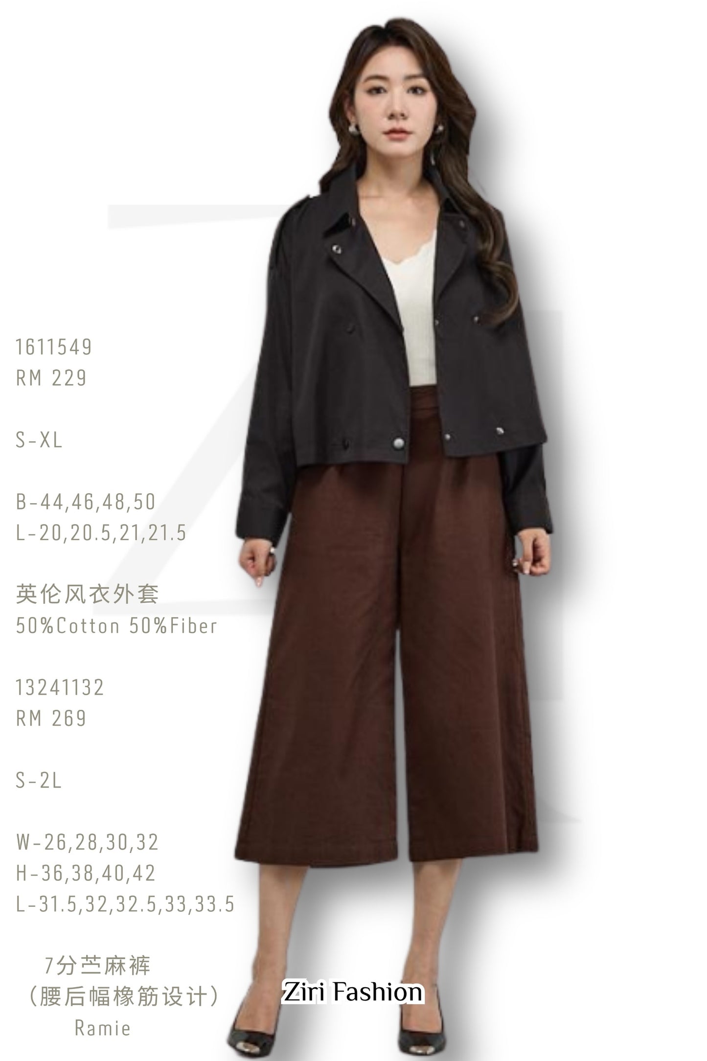 Alvie Trench Jacket