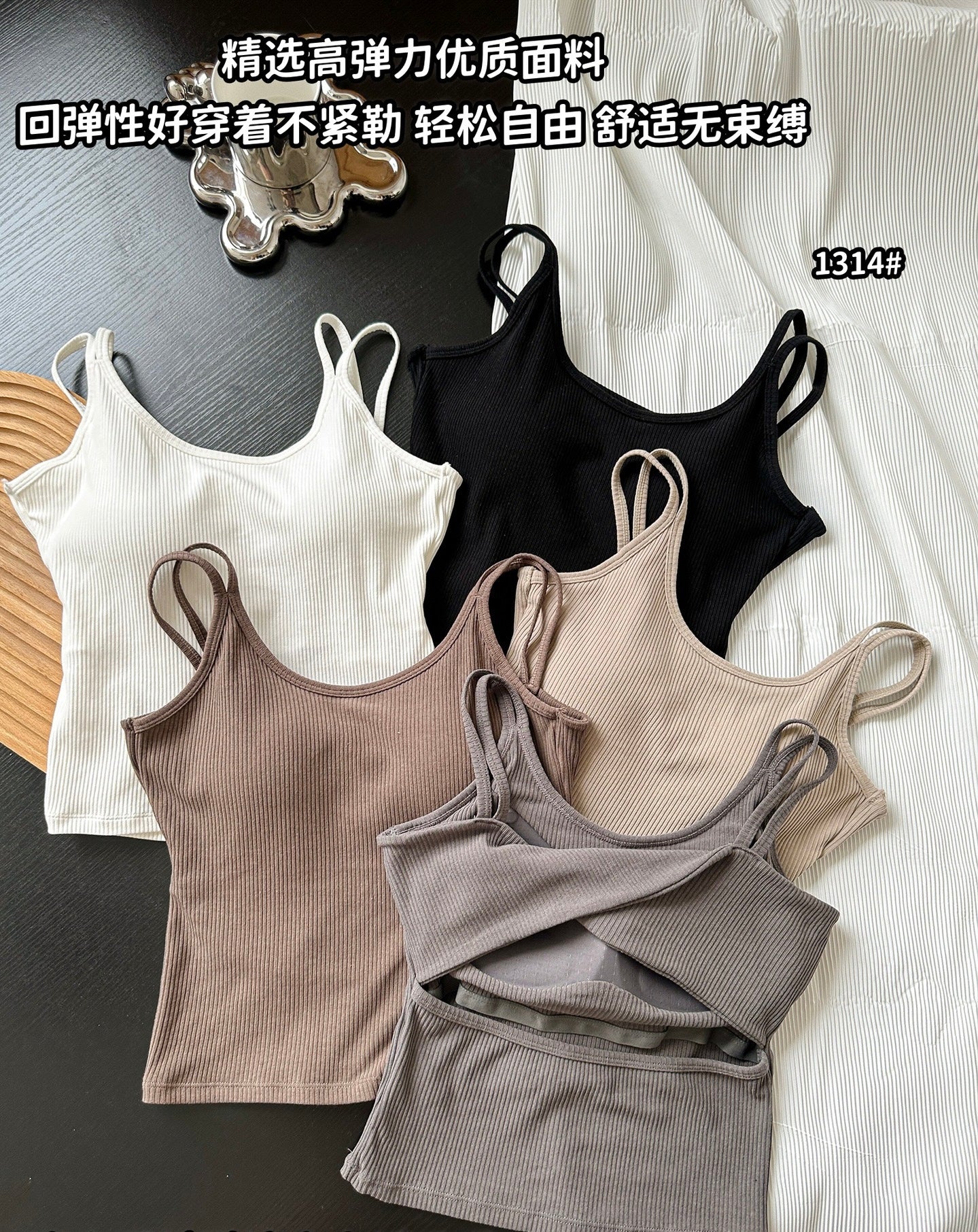 Rita Airy Spaghetti Top (Padded)