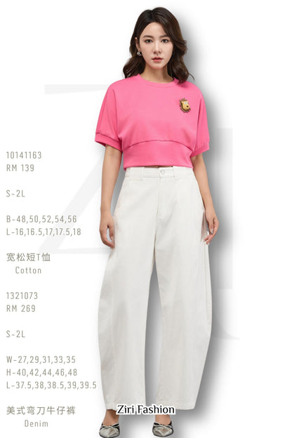 Ziri Lion Brooch Cotton Tee