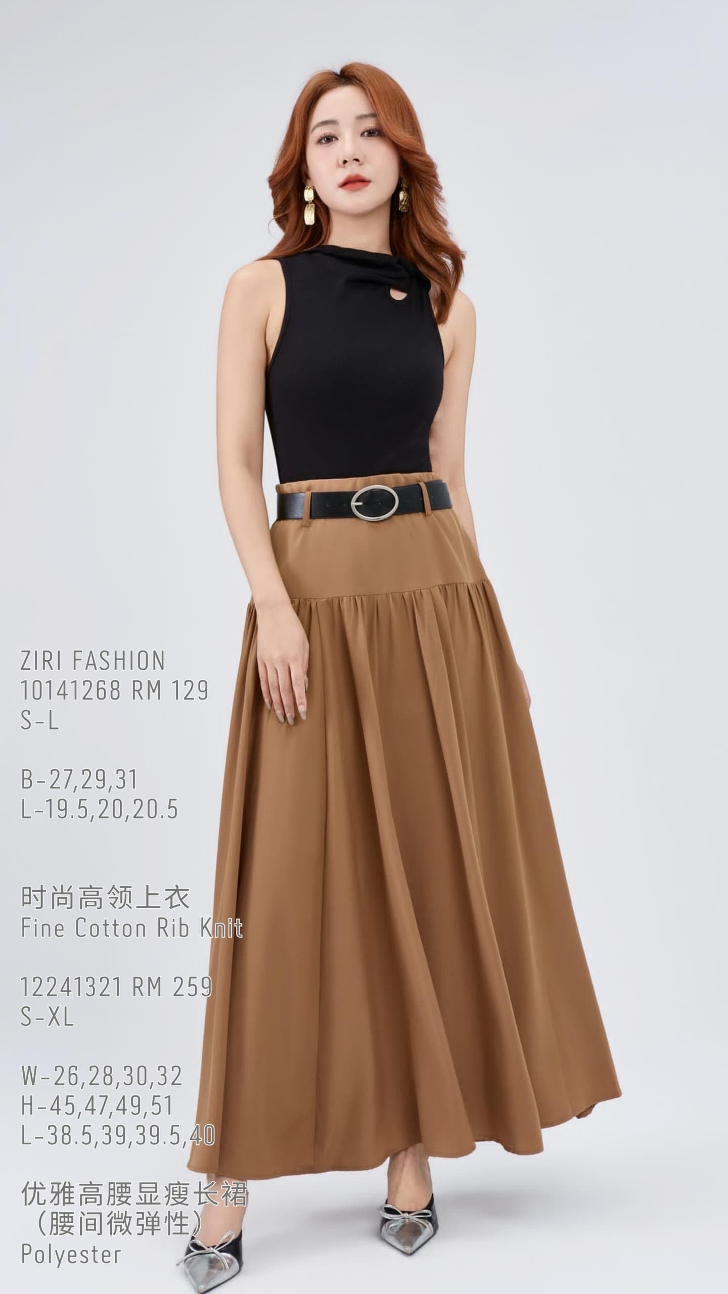 Ziri Ribbed Knit Twist Singlet