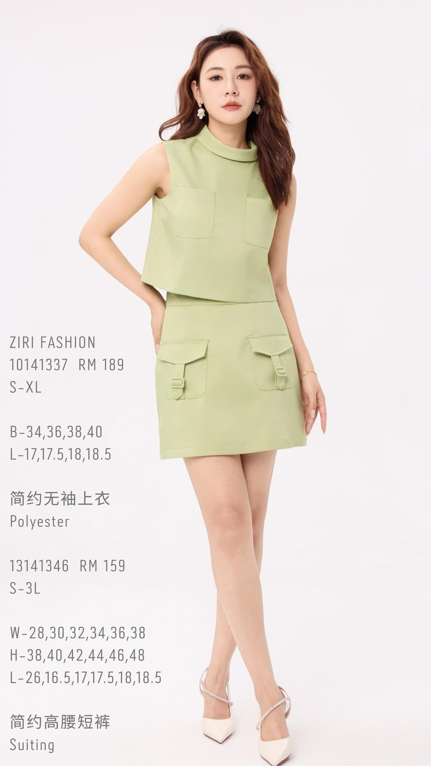 Ziri Duo Pocket Mini Skirt