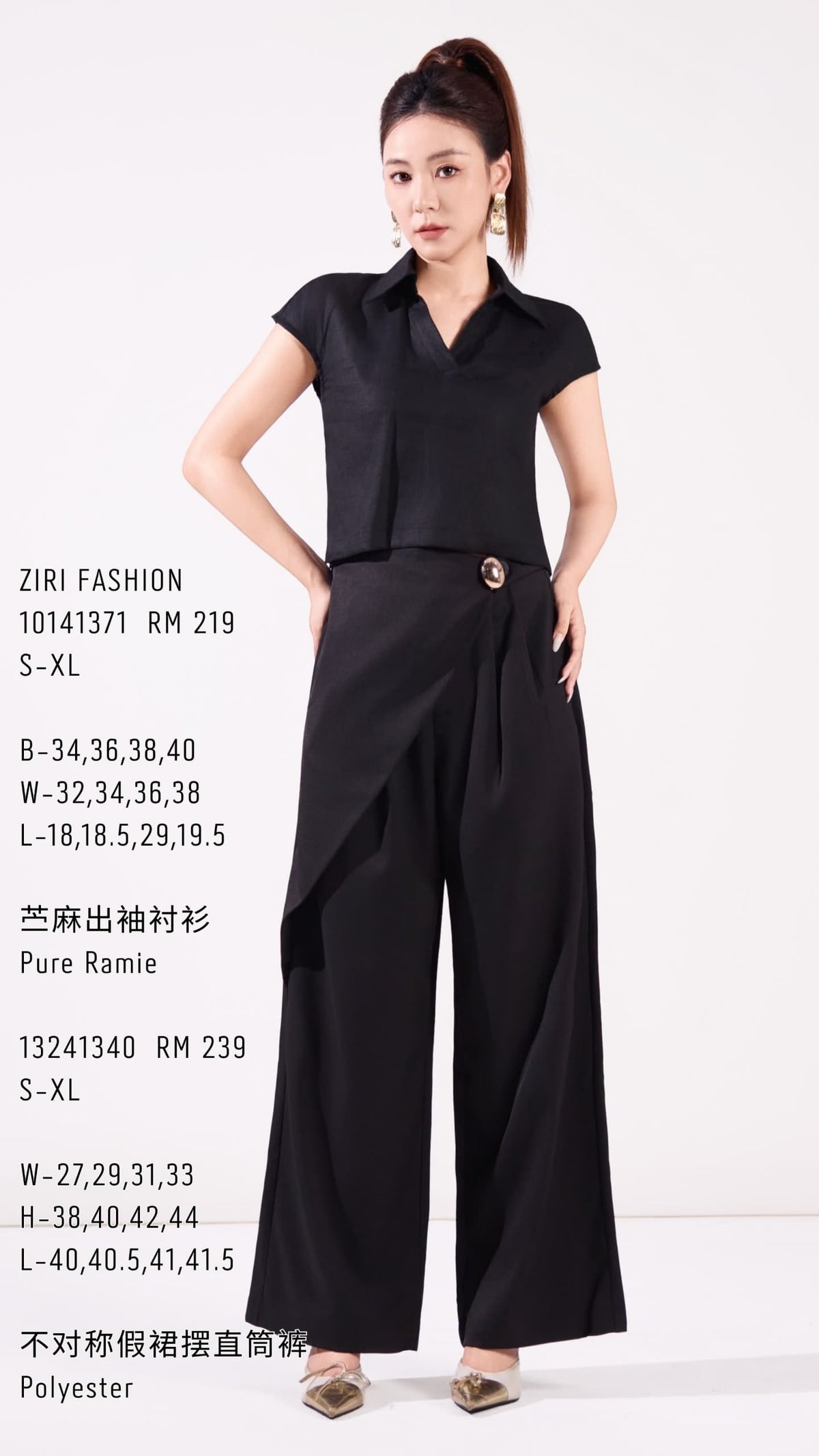 Ziri Overlap Straight Legged Pants