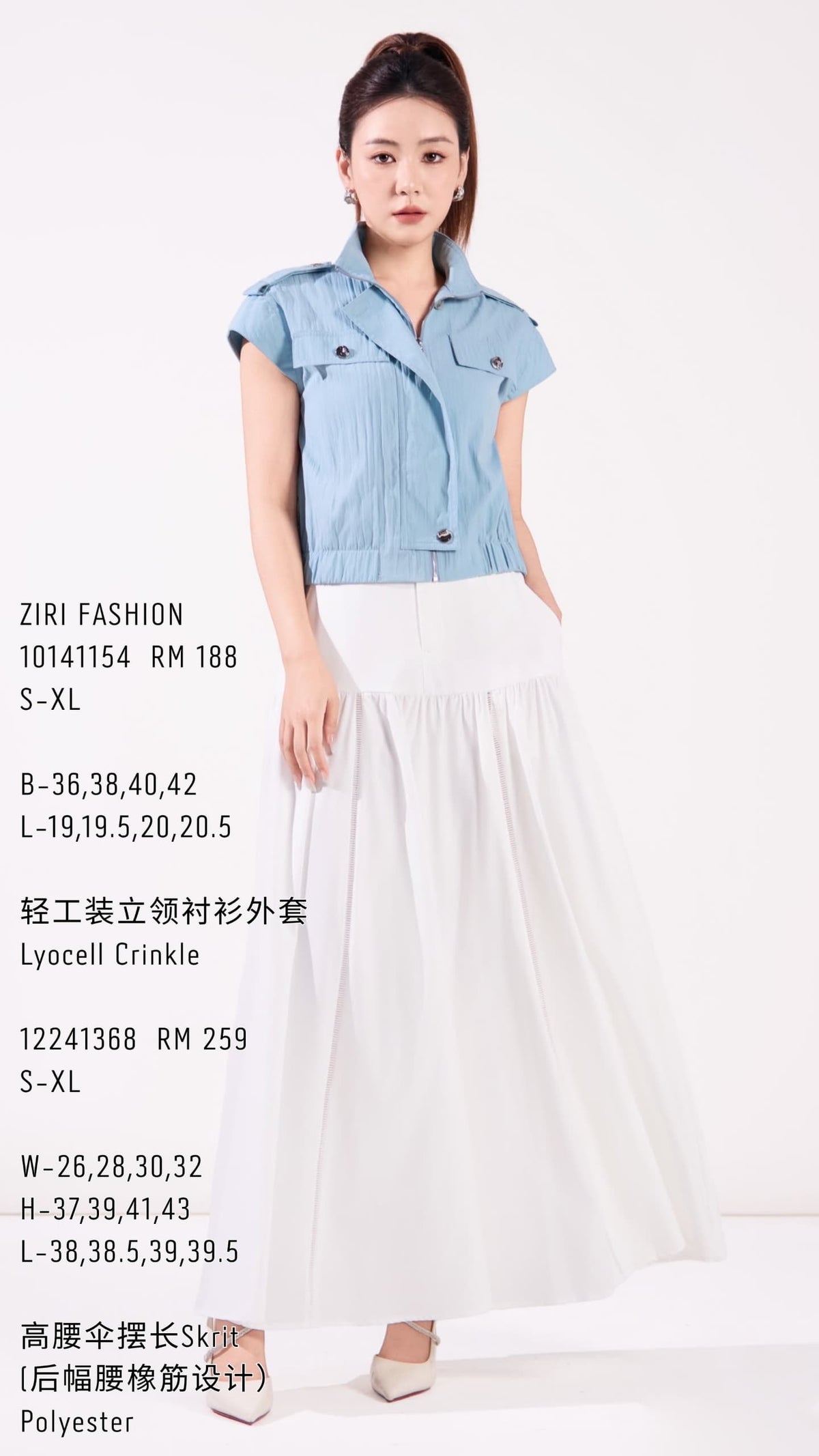 Ziri Biker Cropped Vest
