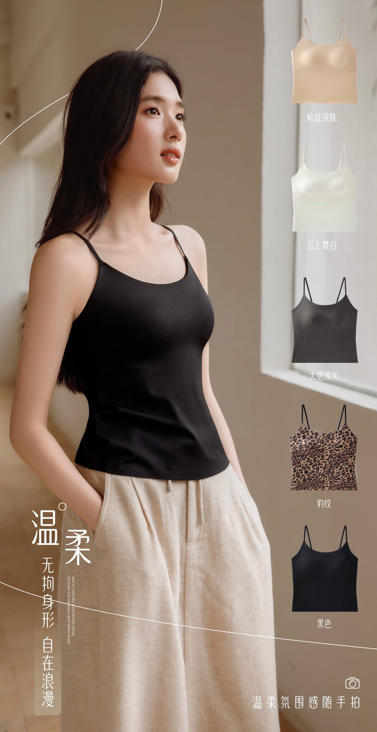 Serene Seamless Padded Bra Top