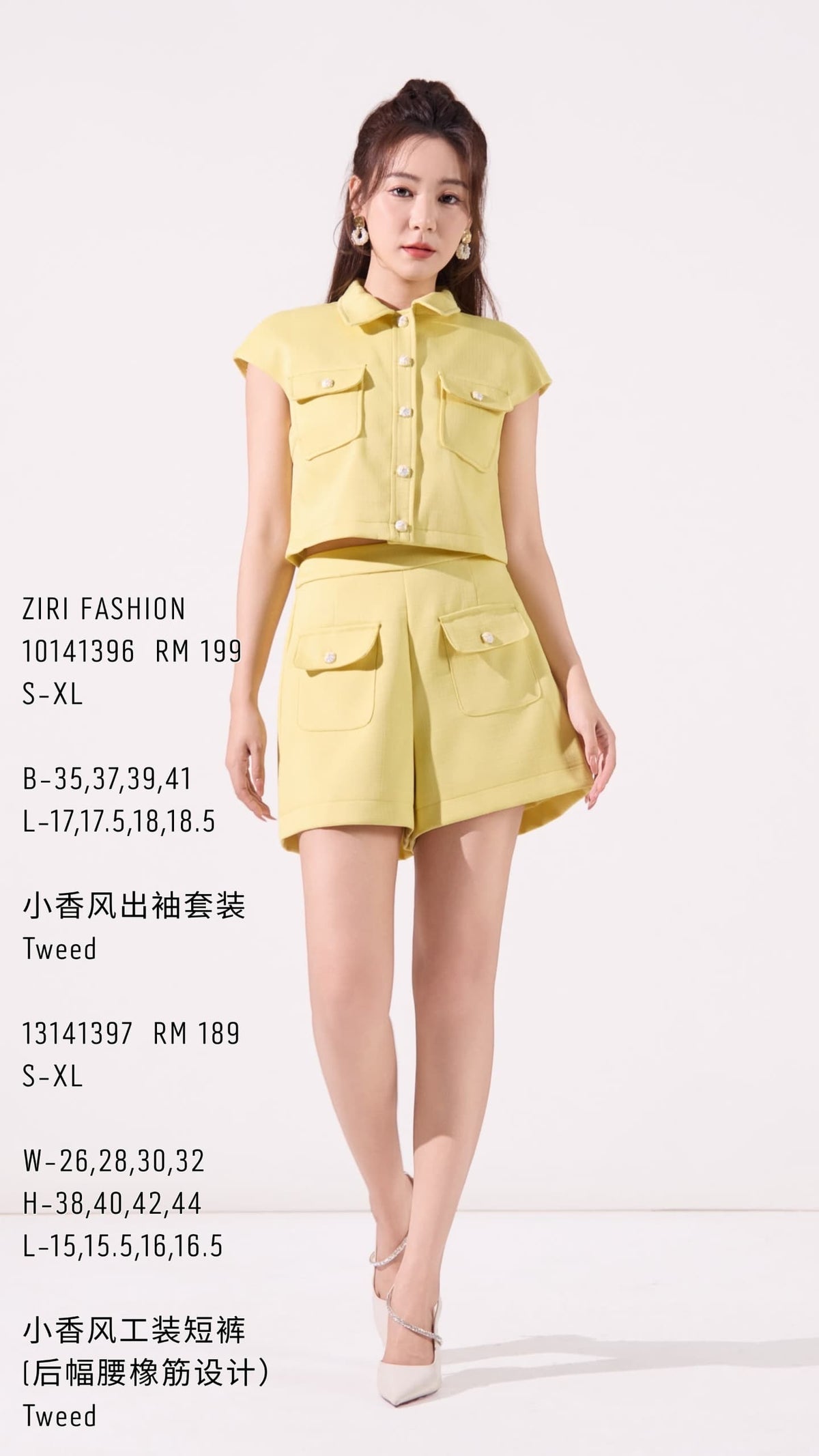 Ziri Tweed Boxy Cropped Top