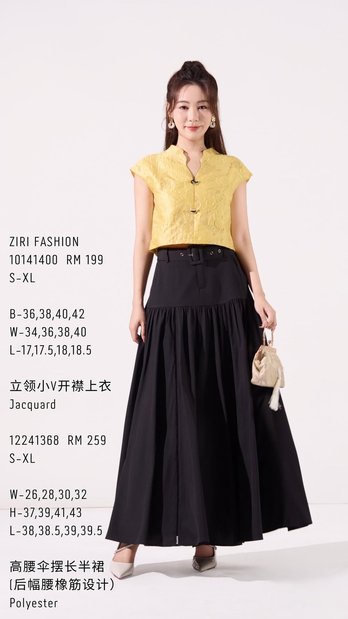 Lei Oriental V-Neck Qipao Top