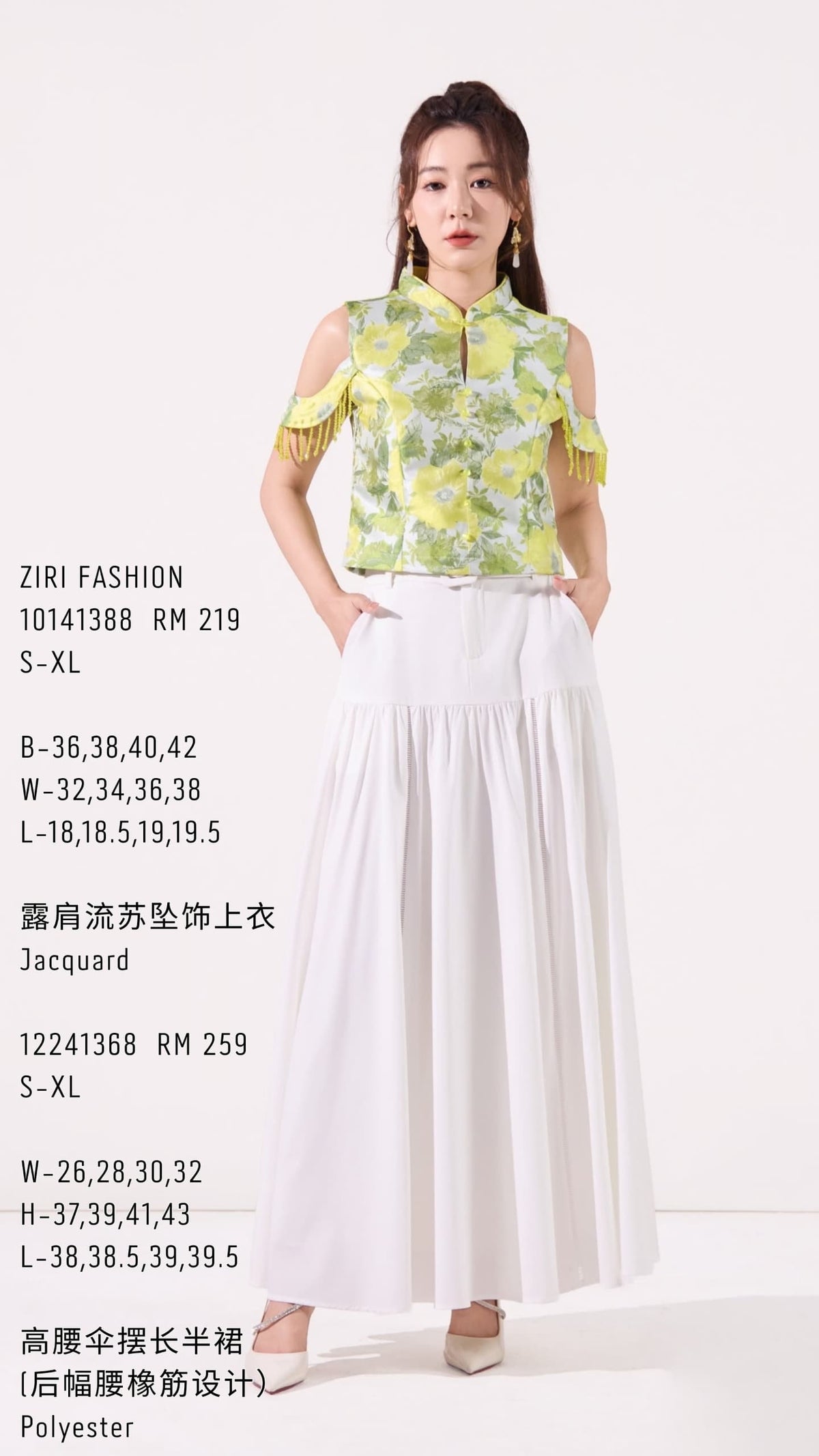 Lin Oriental Off Shoulder Tassel Top