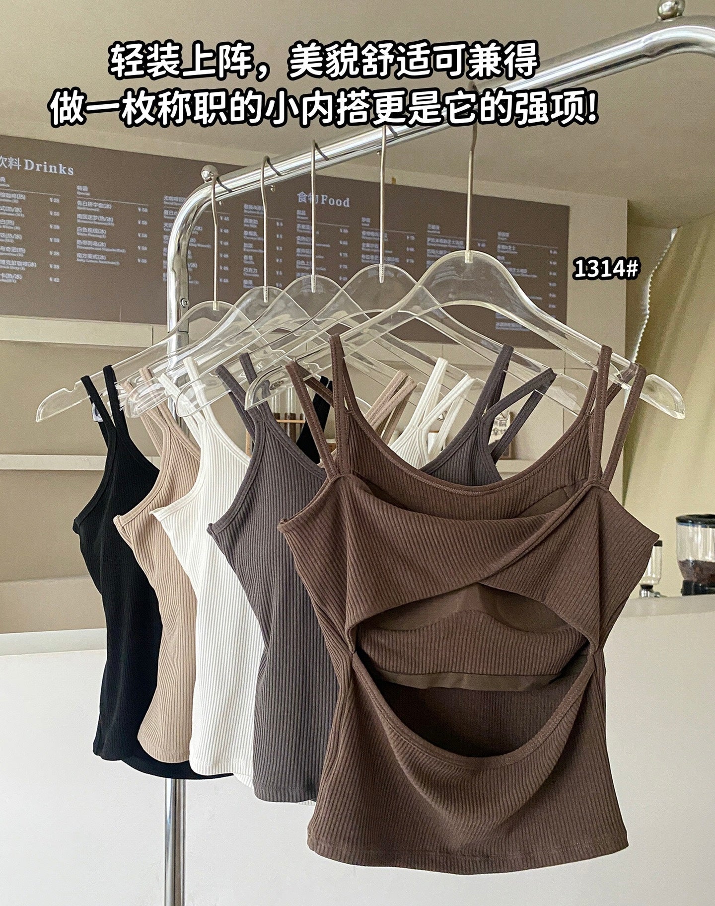 Rita Airy Spaghetti Top (Padded)
