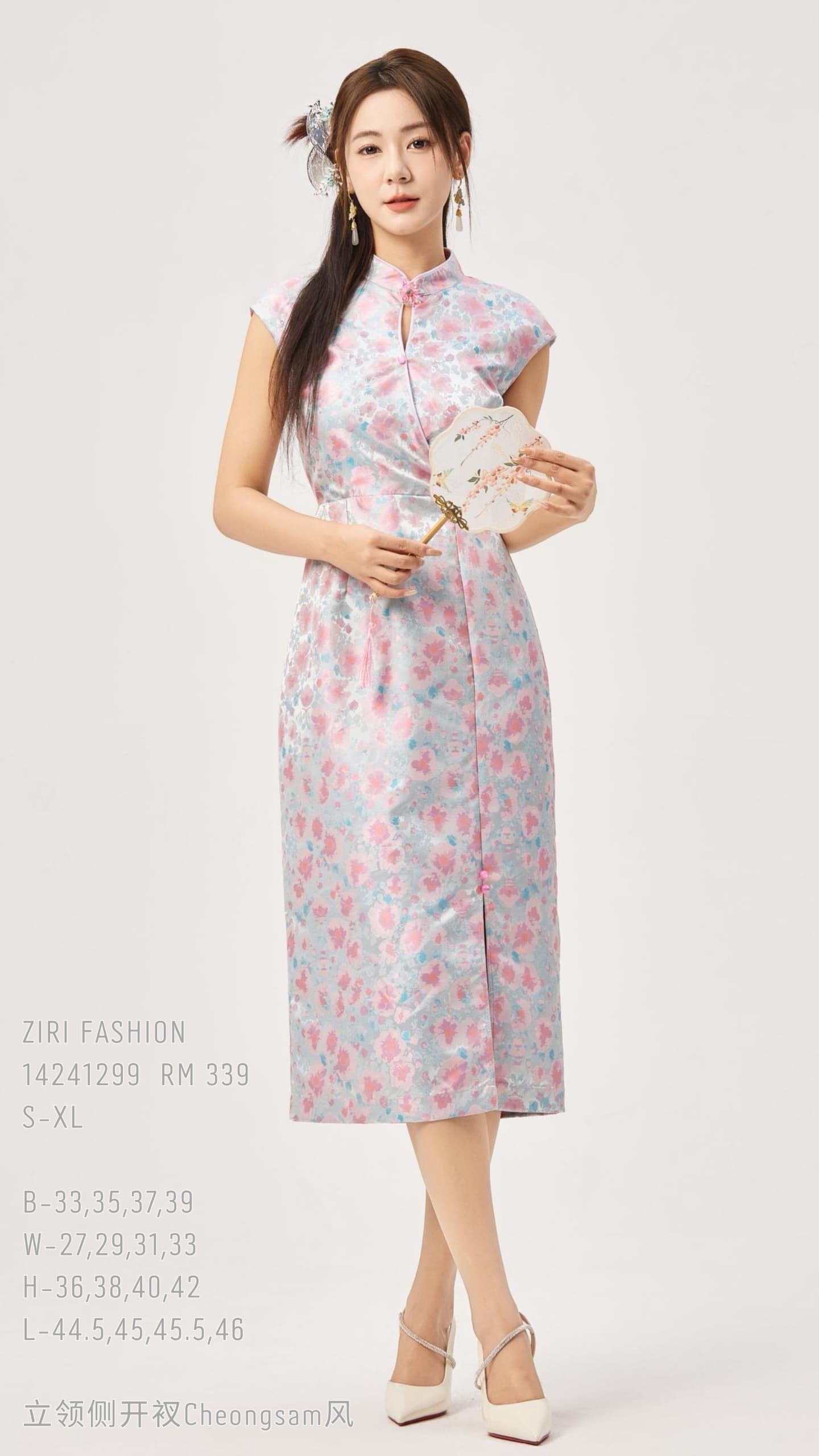 Cai Oriental Qipao Dress