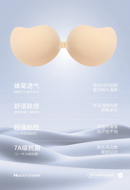 Miu Breathable Mesh Silicone Nubra